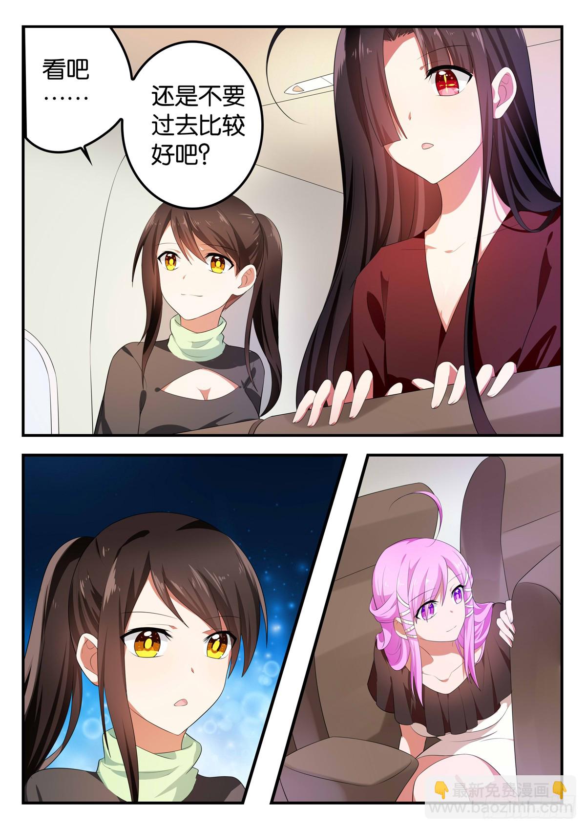 360 违规8