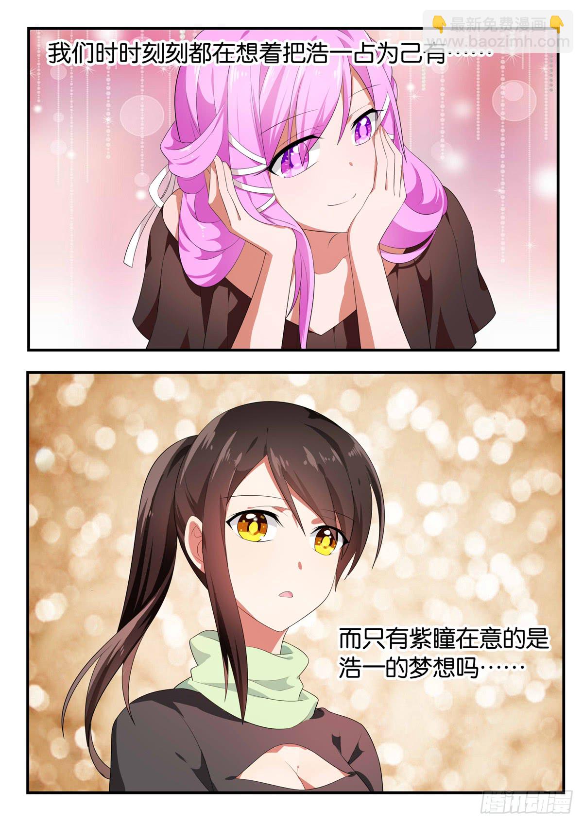 360 违规9