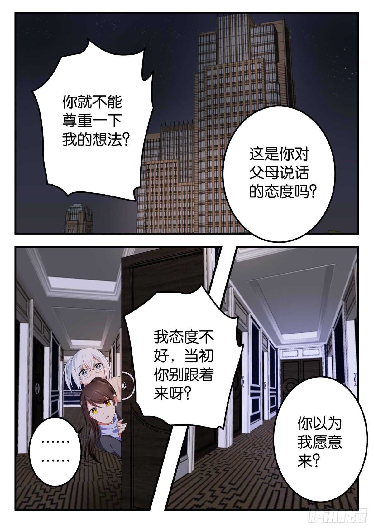 362 紫瞳的回复0