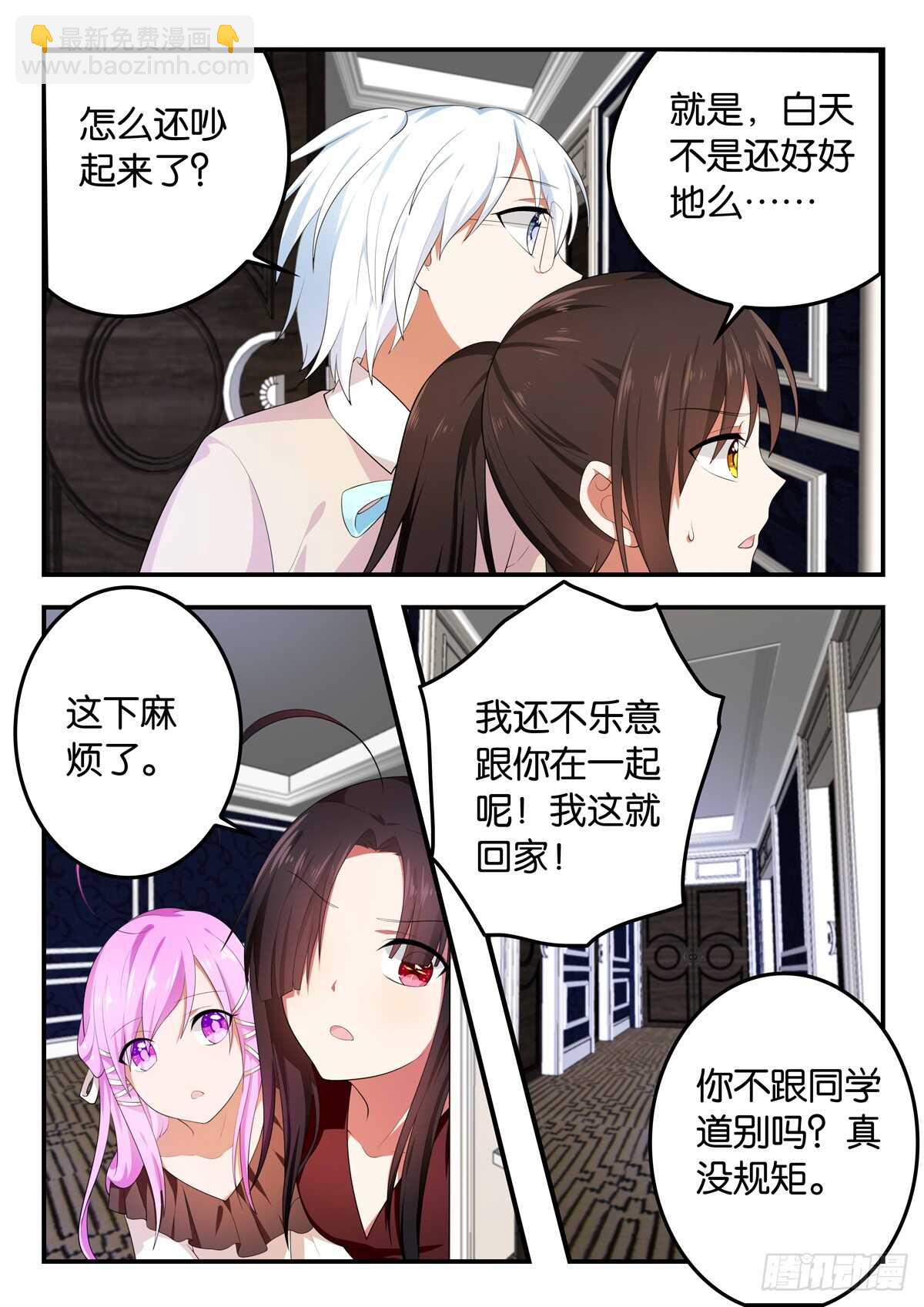 362 紫瞳的回复1