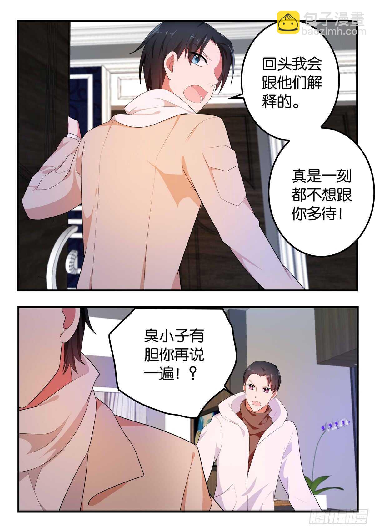 362 紫瞳的回复2