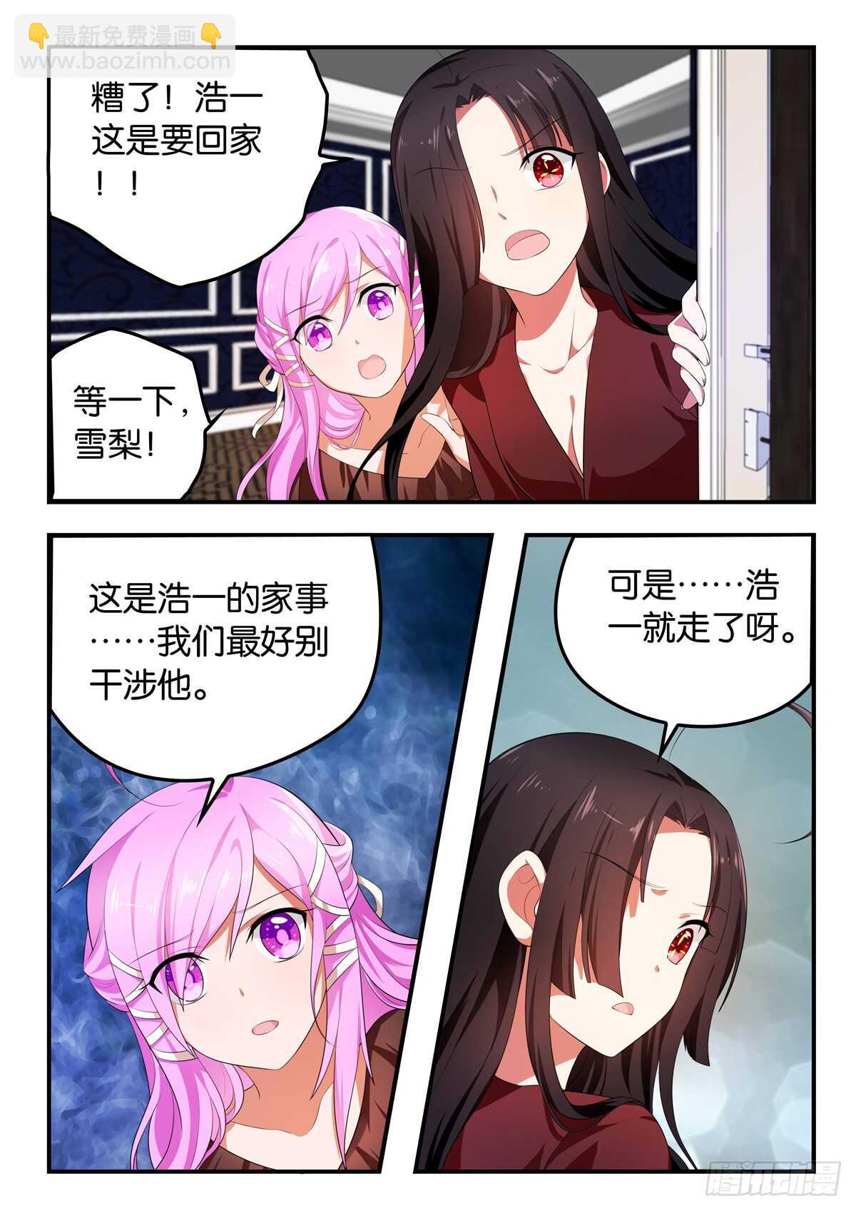 362 紫瞳的回复3
