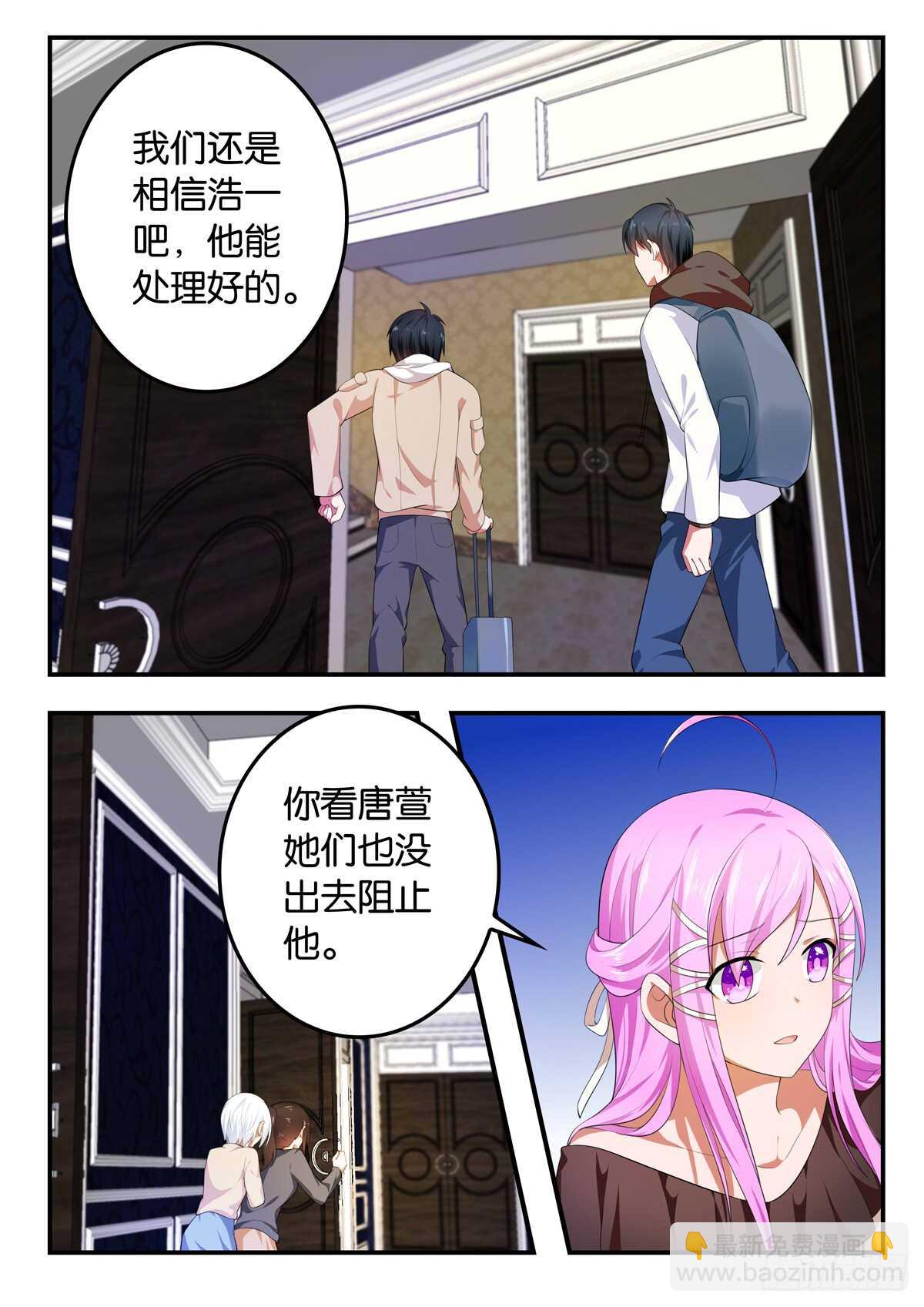 362 紫瞳的回复4