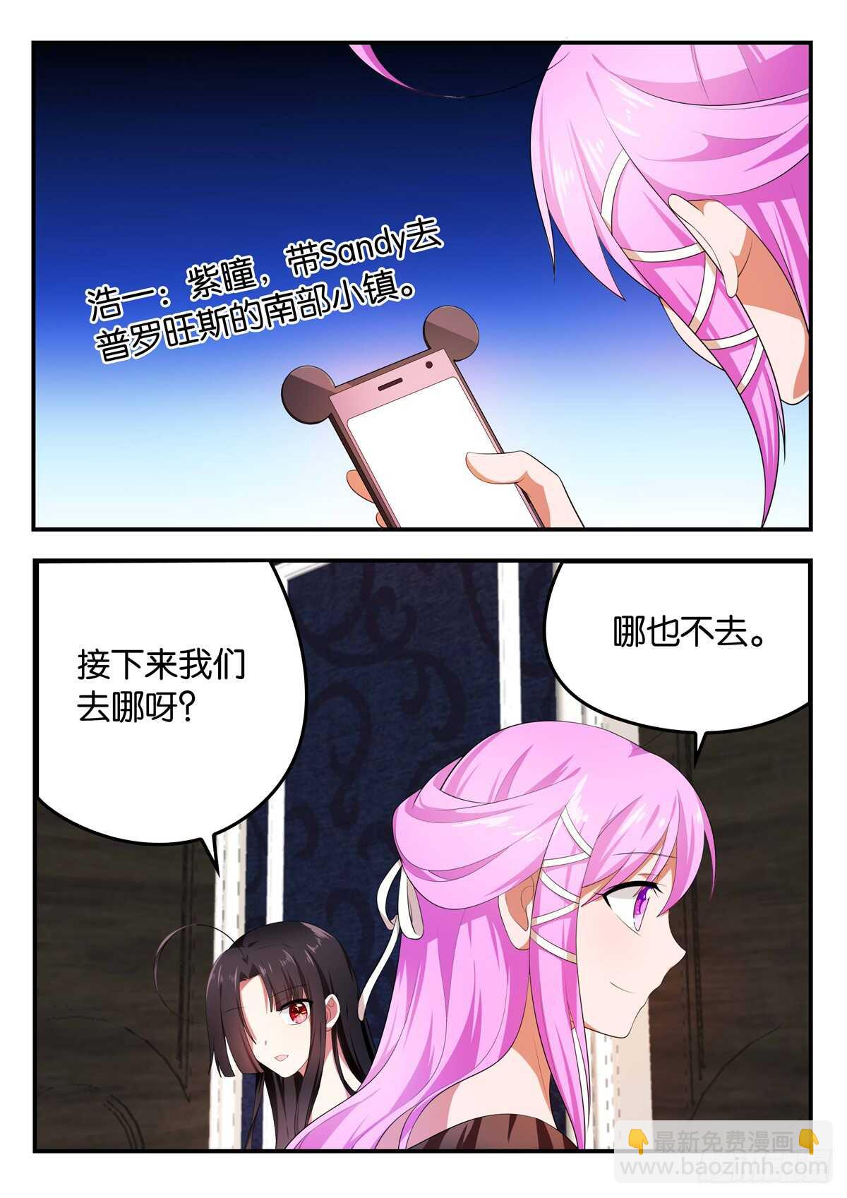 362 紫瞳的回复5