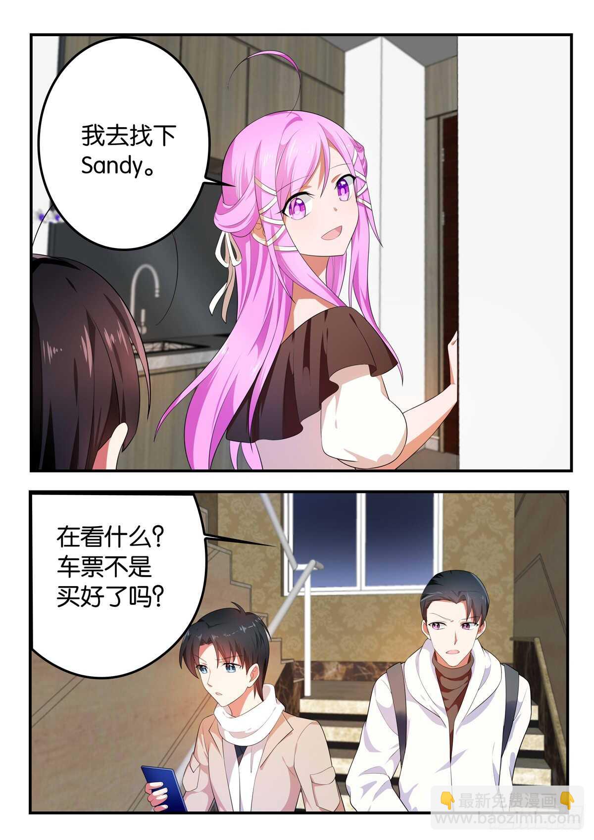 362 紫瞳的回复6