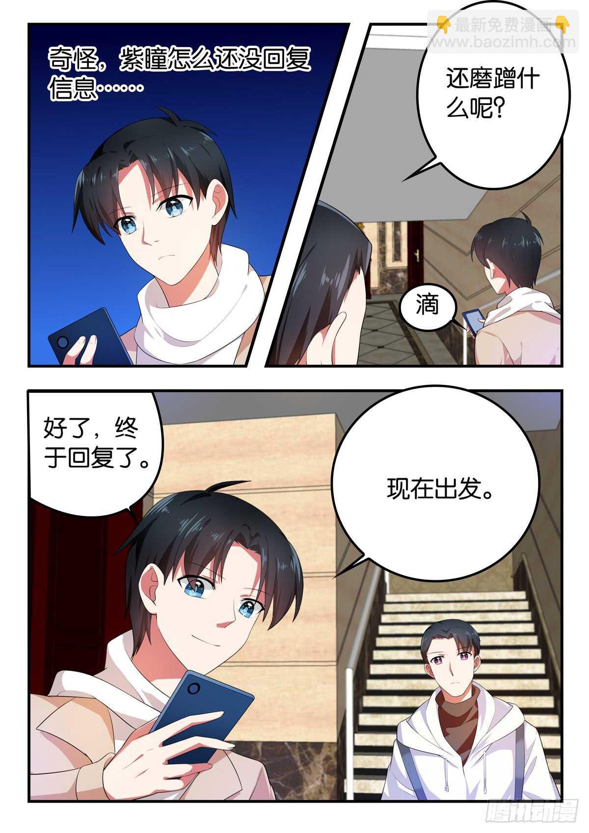 362 紫瞳的回复7