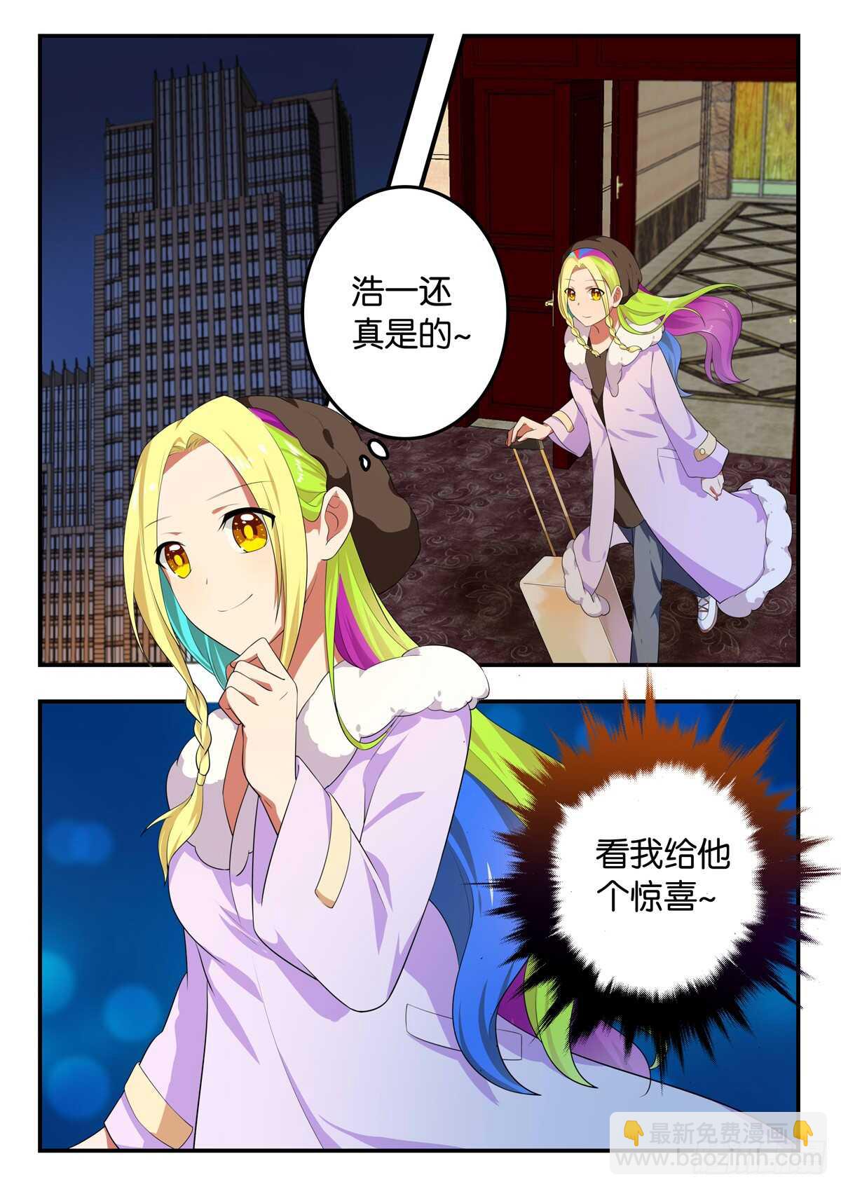 362 紫瞳的回复8