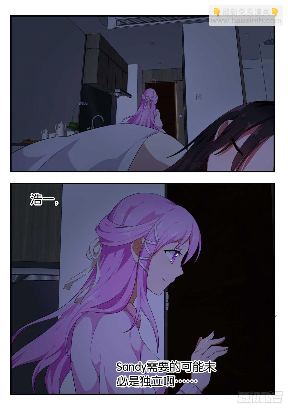 362 紫瞳的回复9