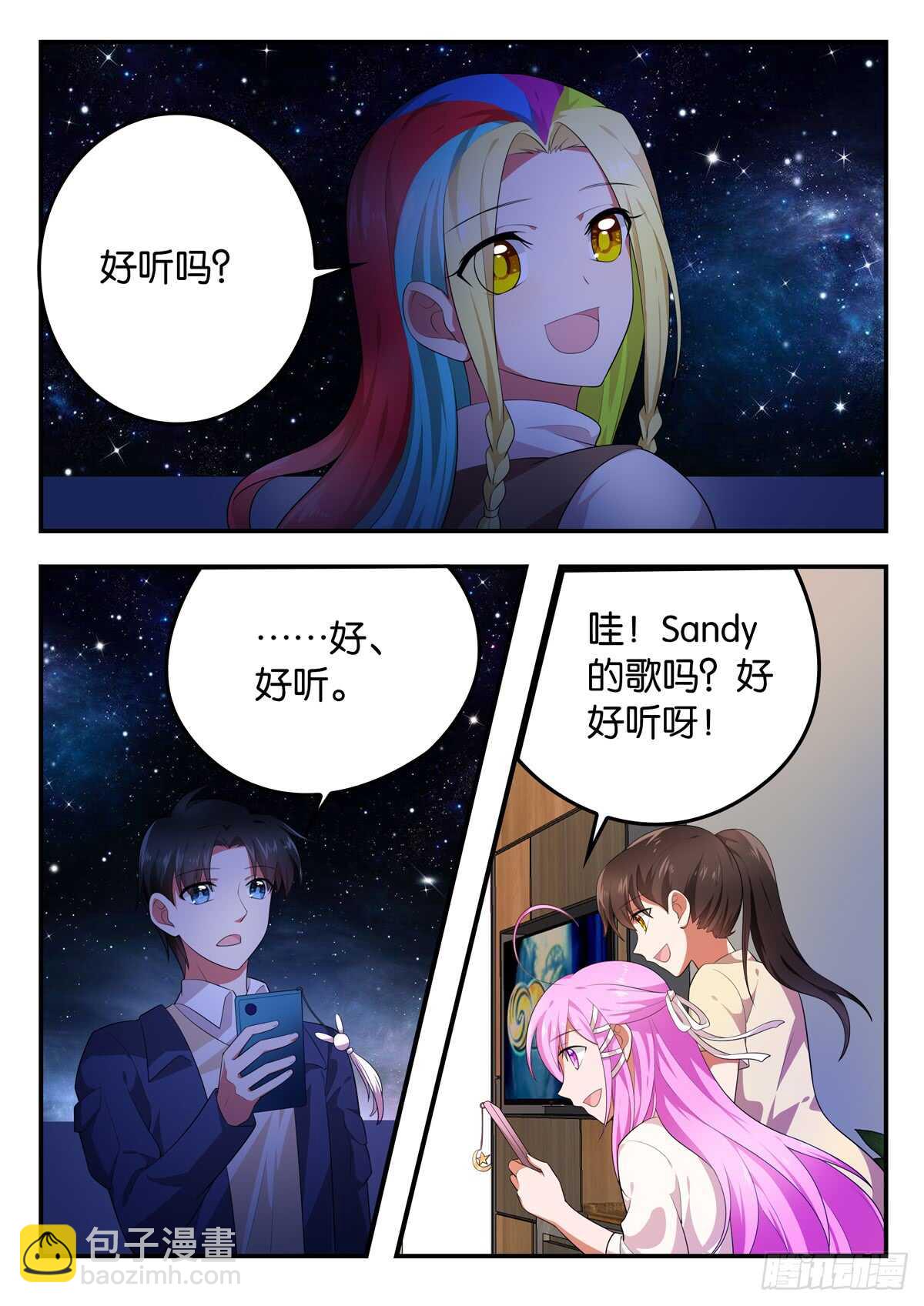 365 天台上的歌声5