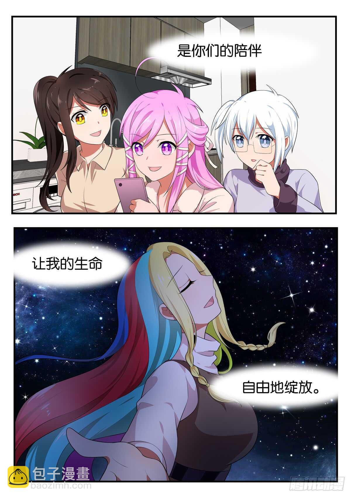 365 天台上的歌声7