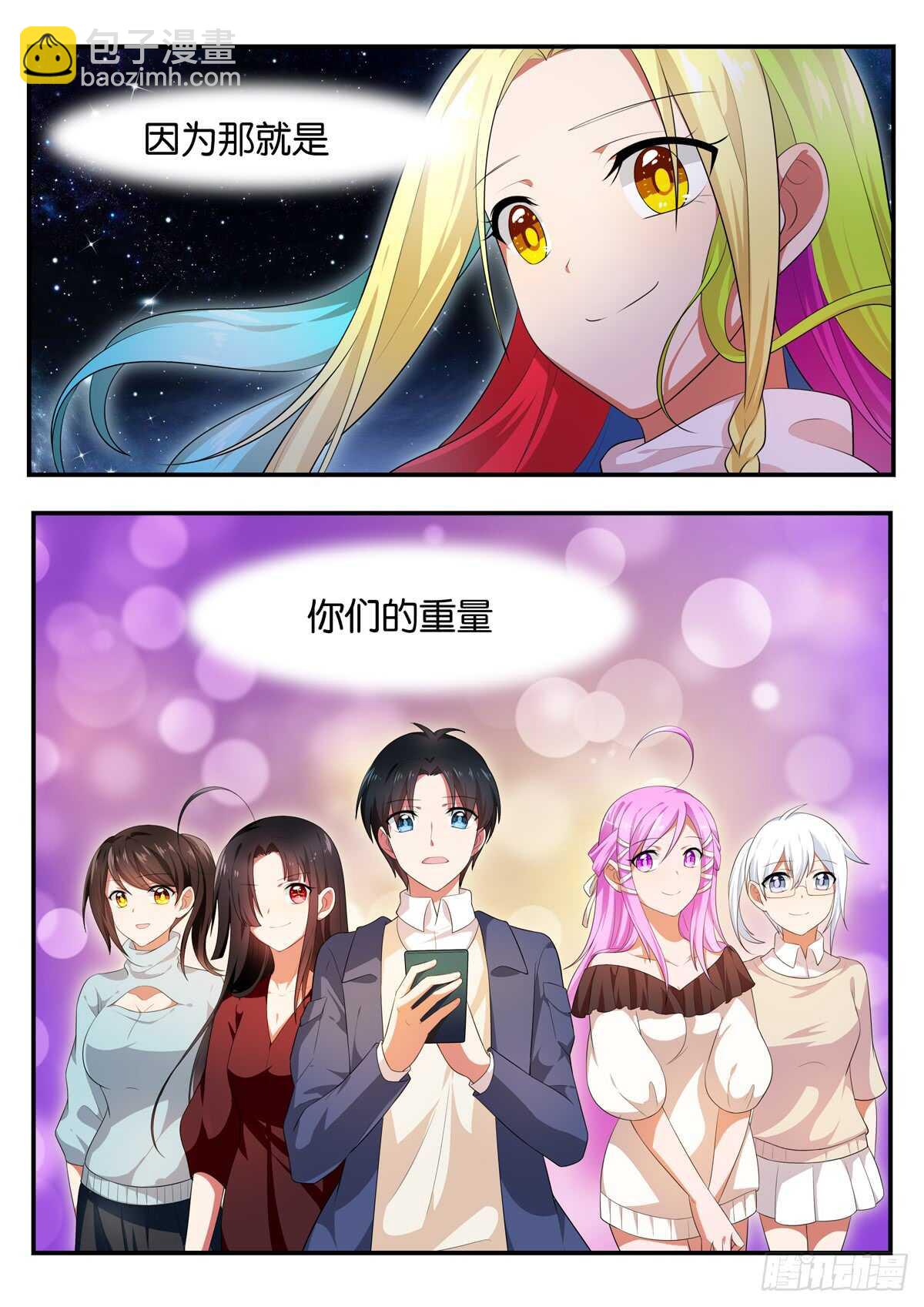 365 天台上的歌声9