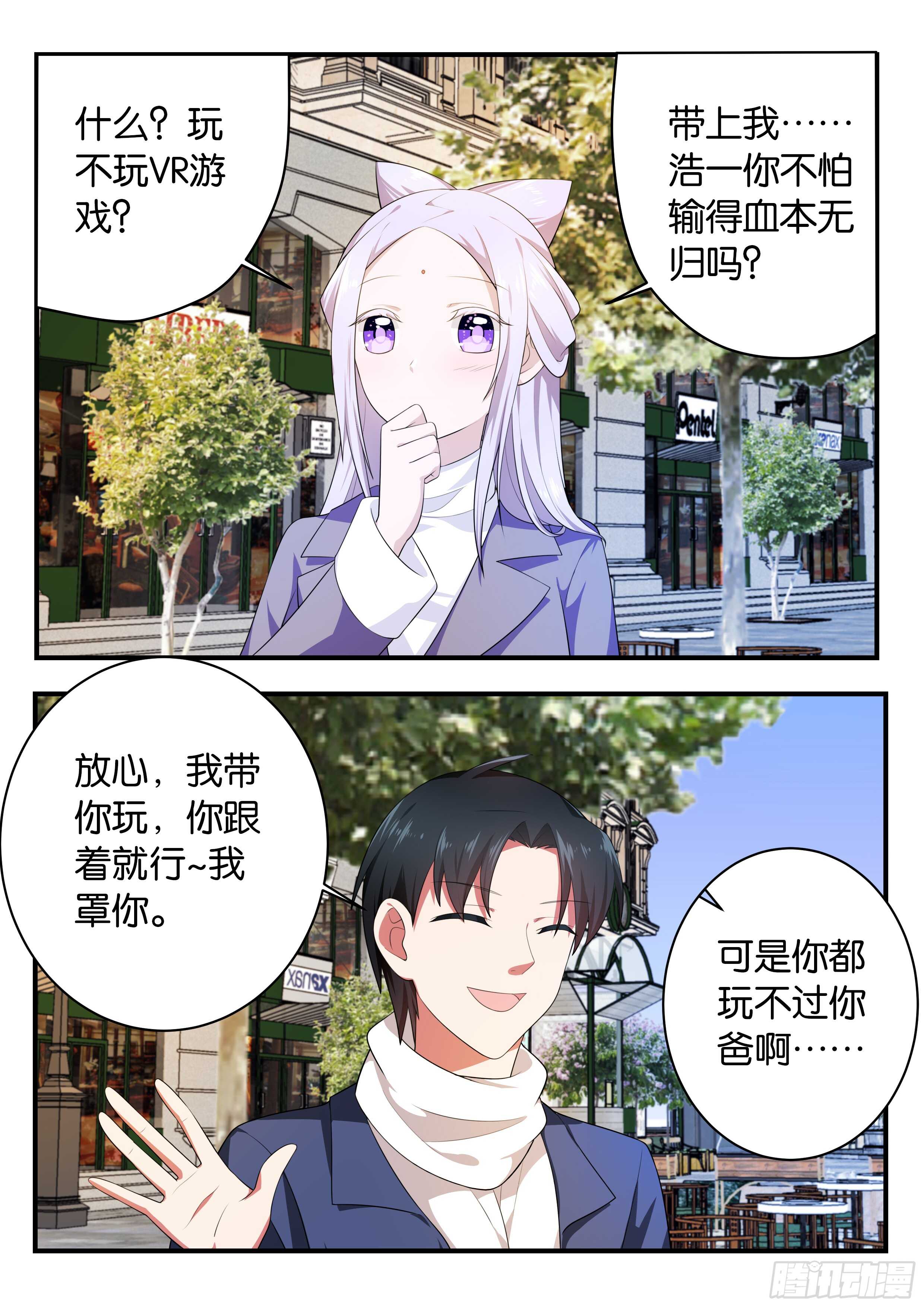 368 任务0