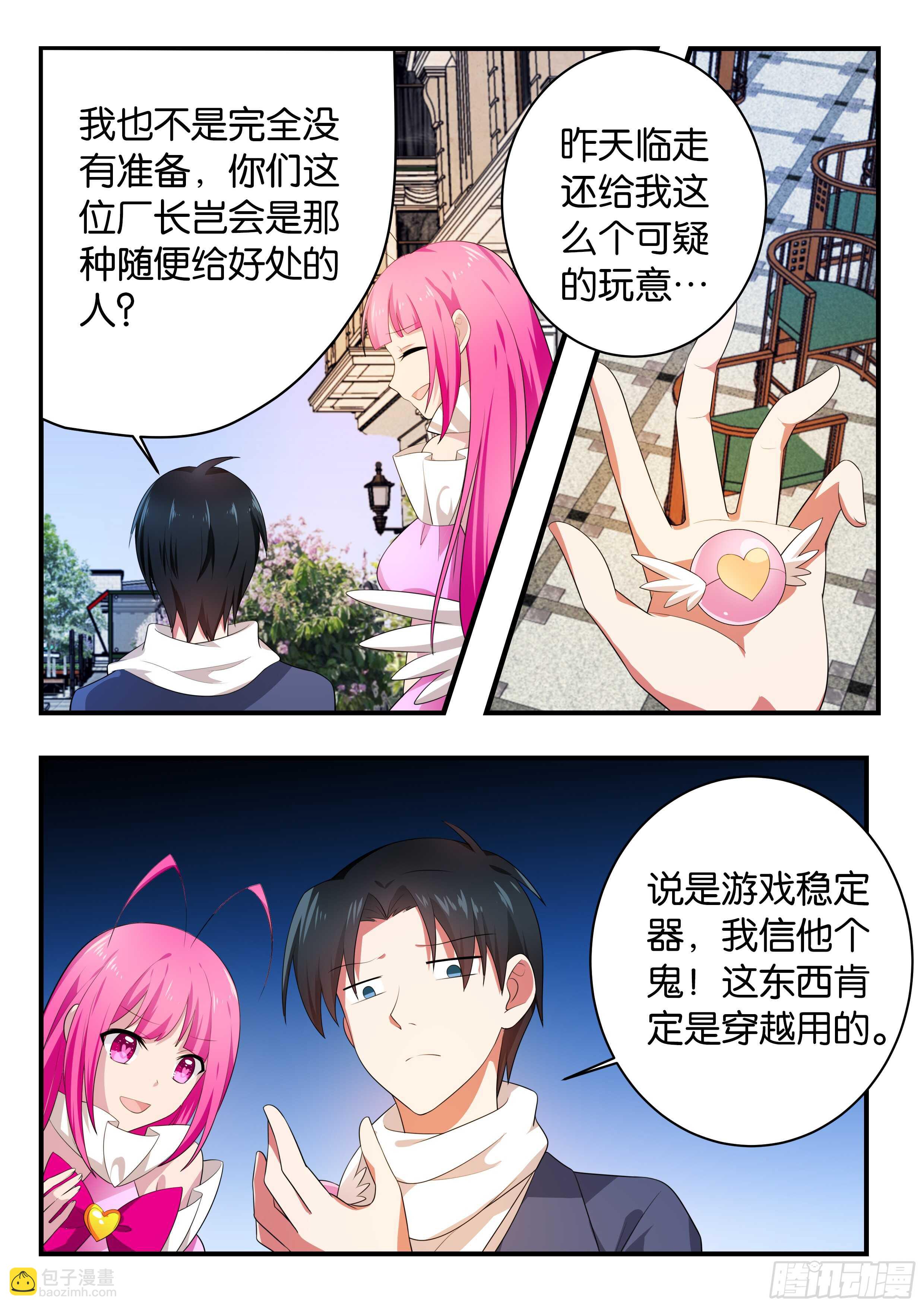 368 任务2
