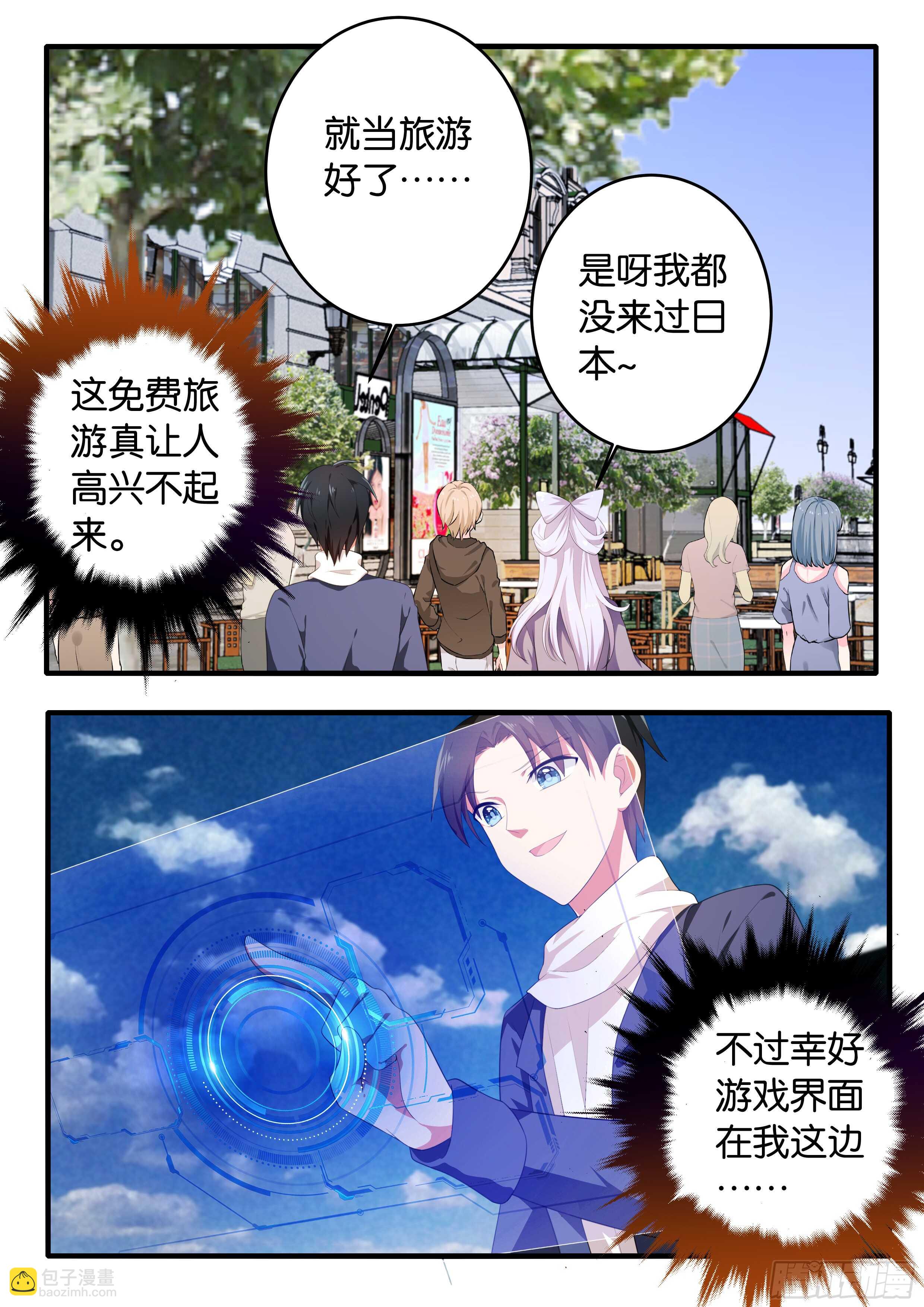 368 任务3