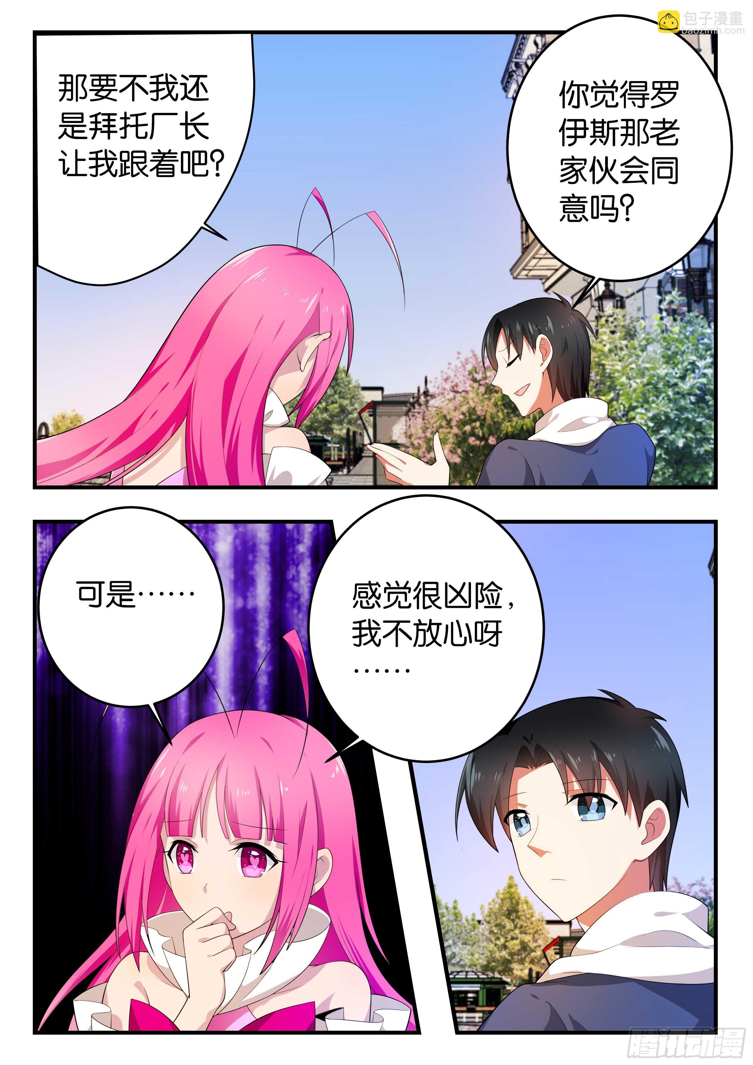 368 任务5