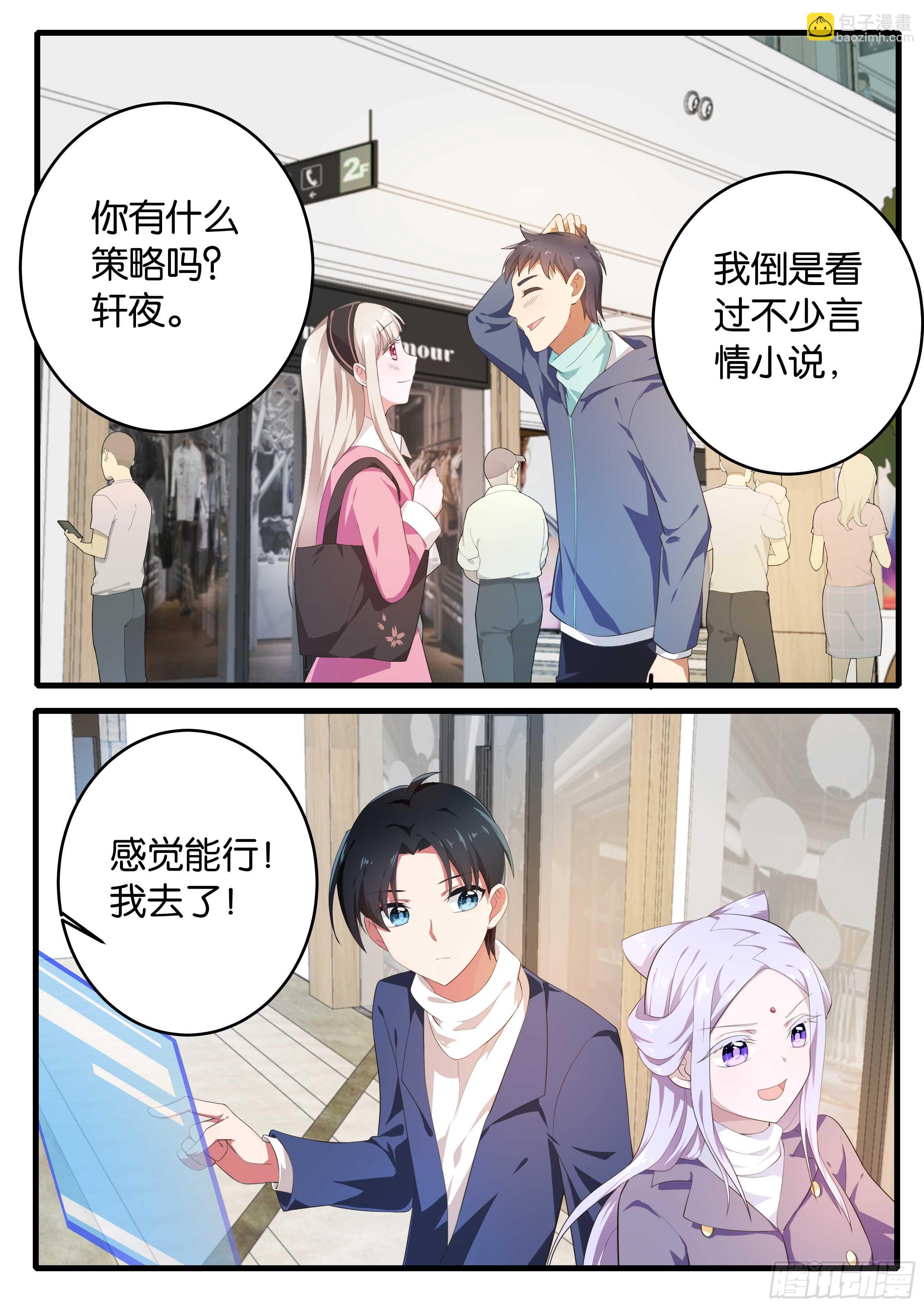 368 任务6