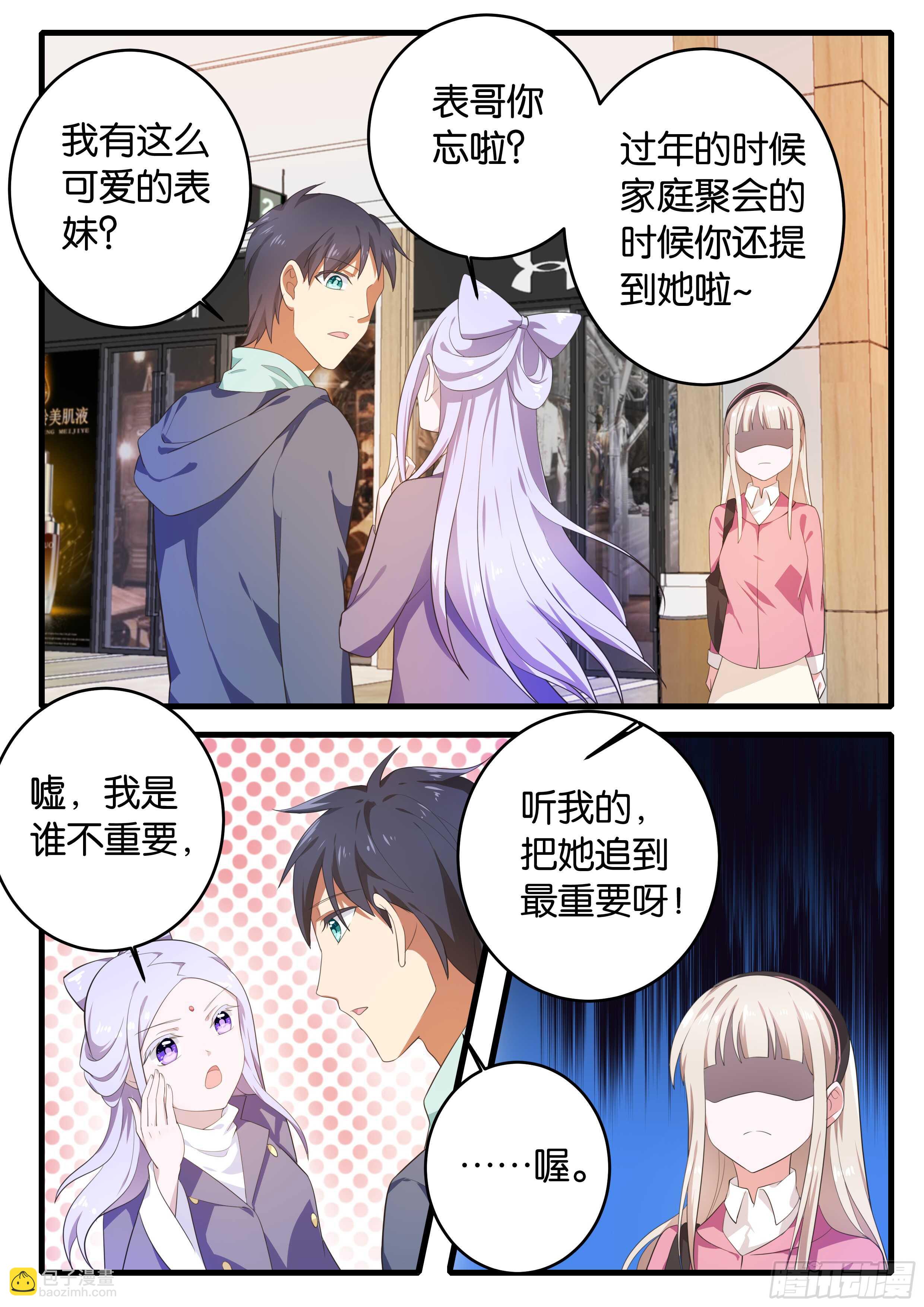 368 任务8