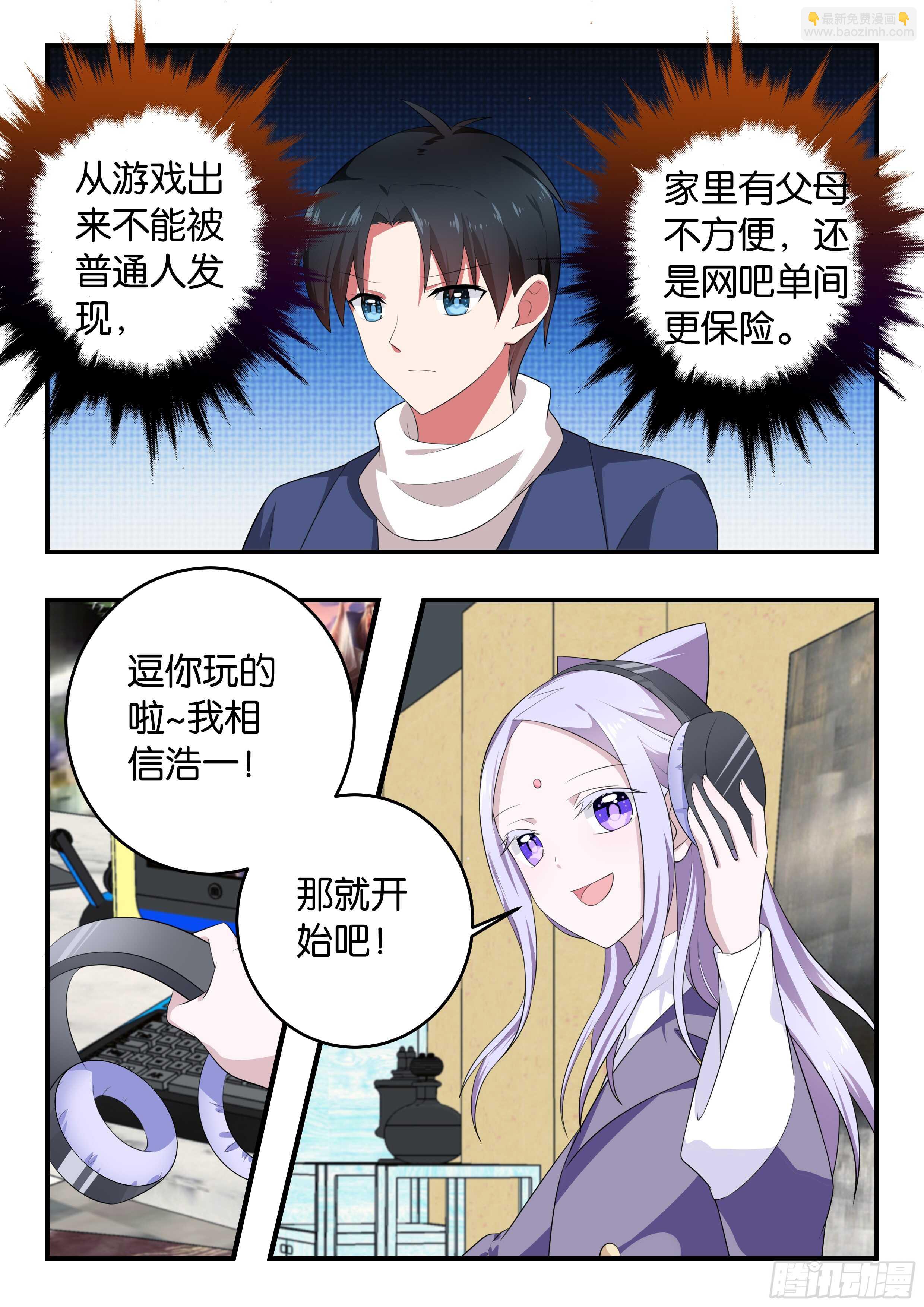 368 任务9