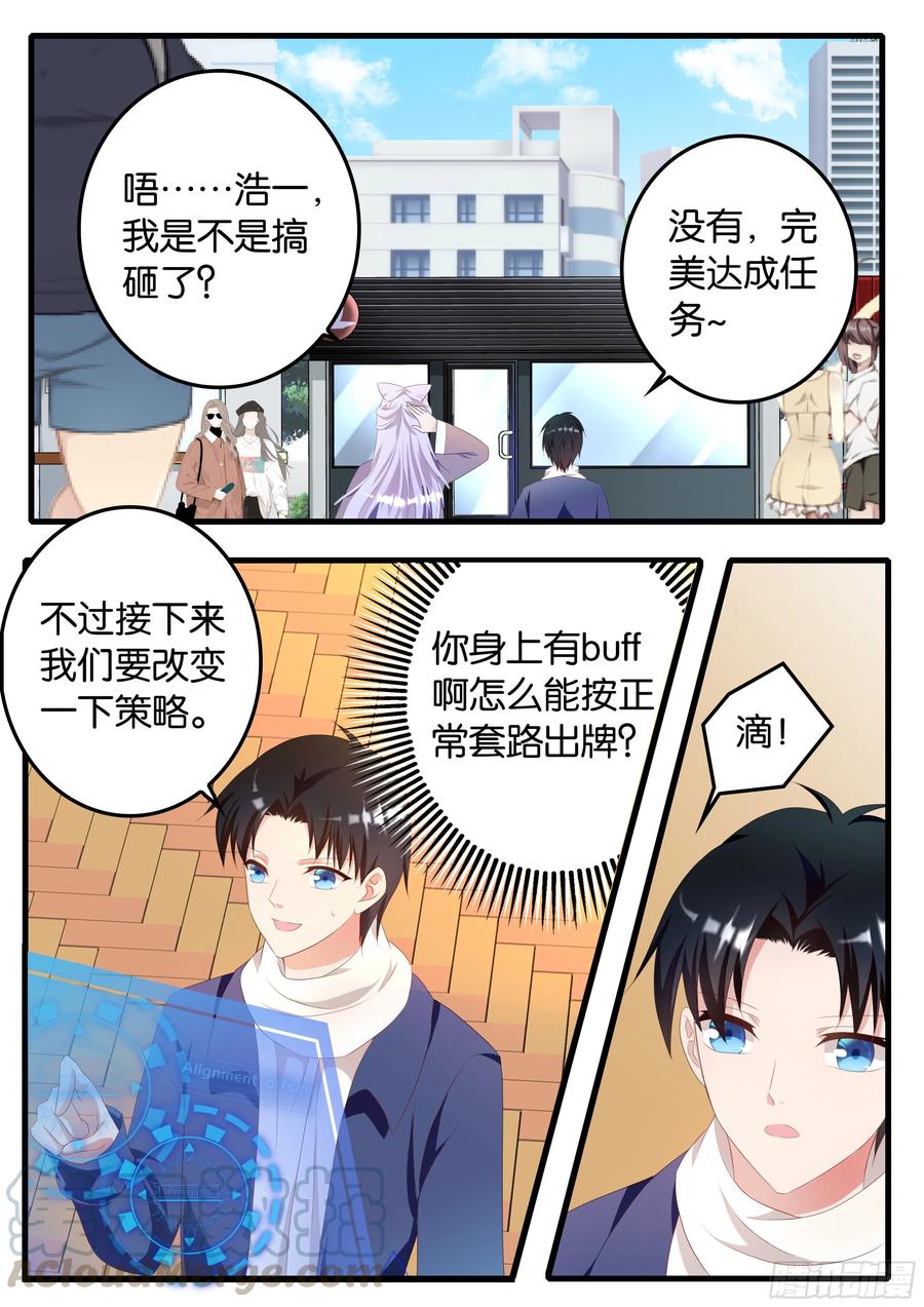 370  天生一对0