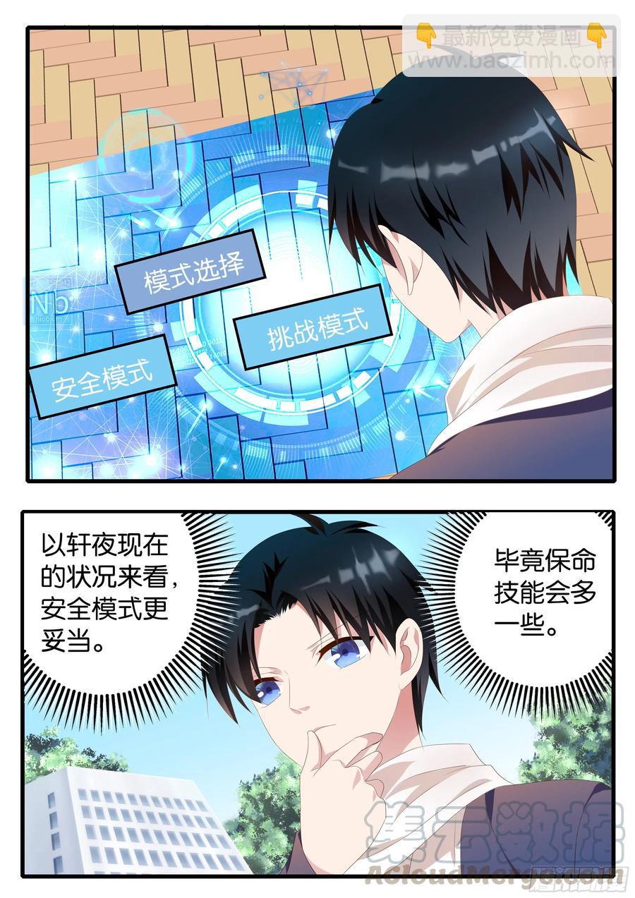370  天生一对1