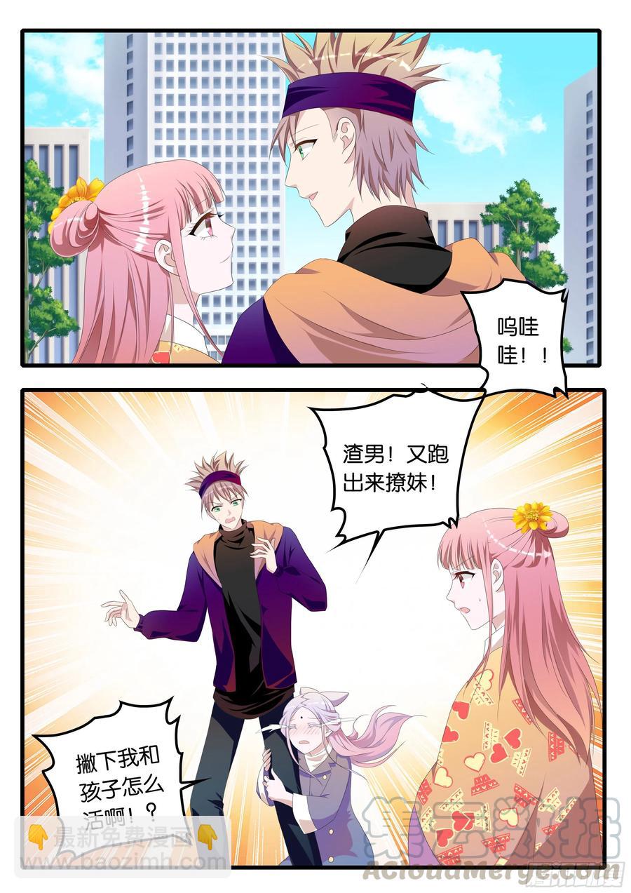 370  天生一对5