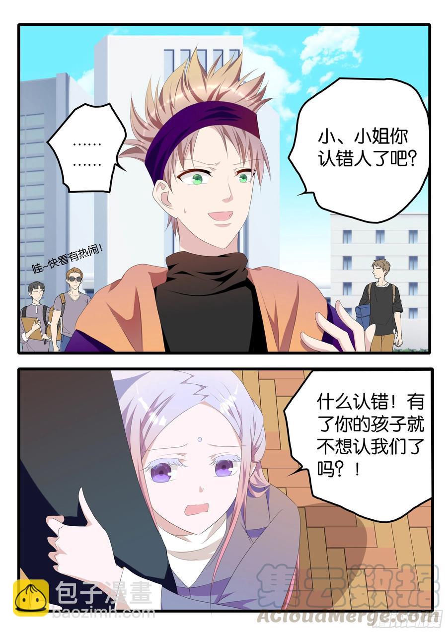370  天生一对6