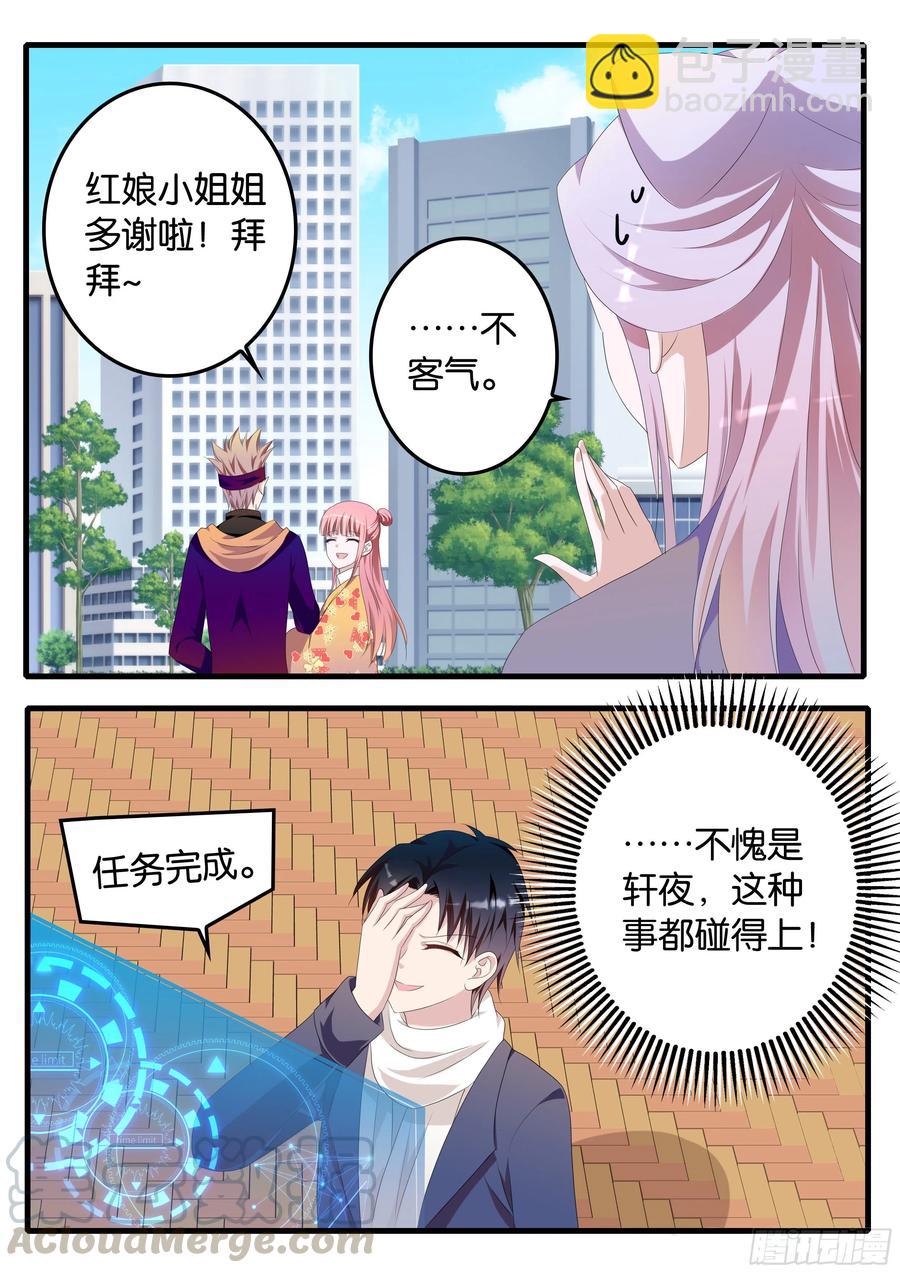 370  天生一对9