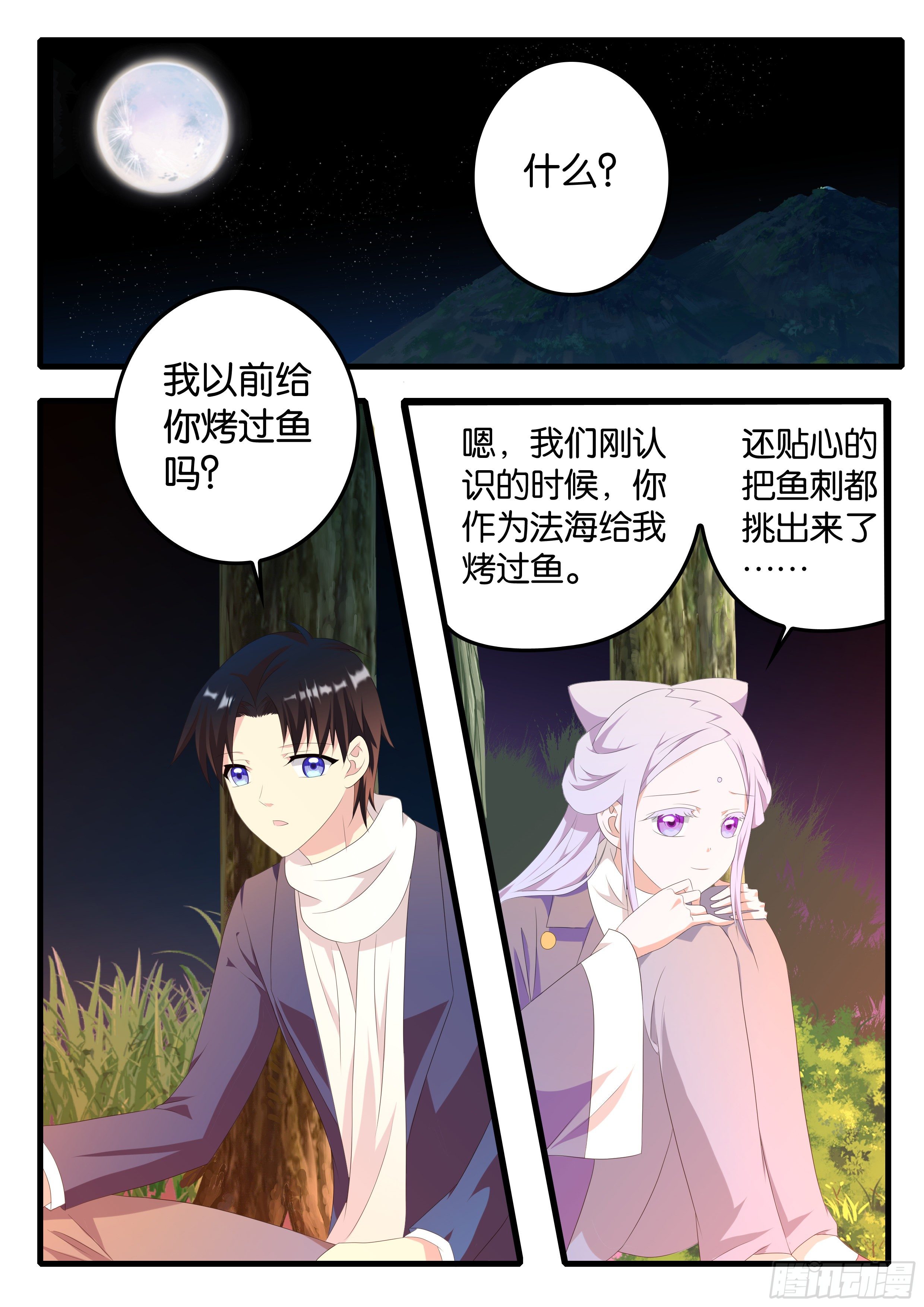 372 幸运属性0