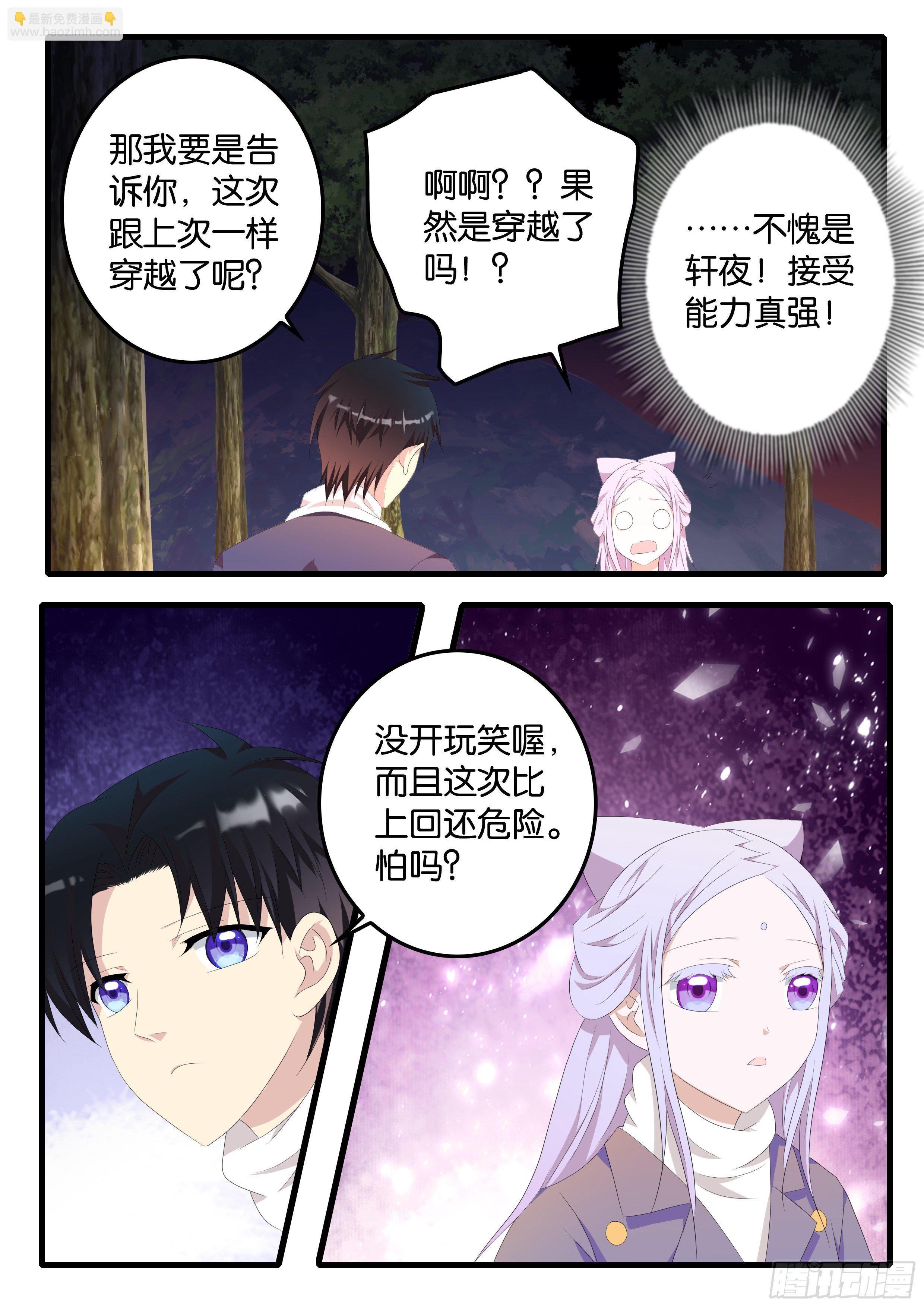 372 幸运属性2