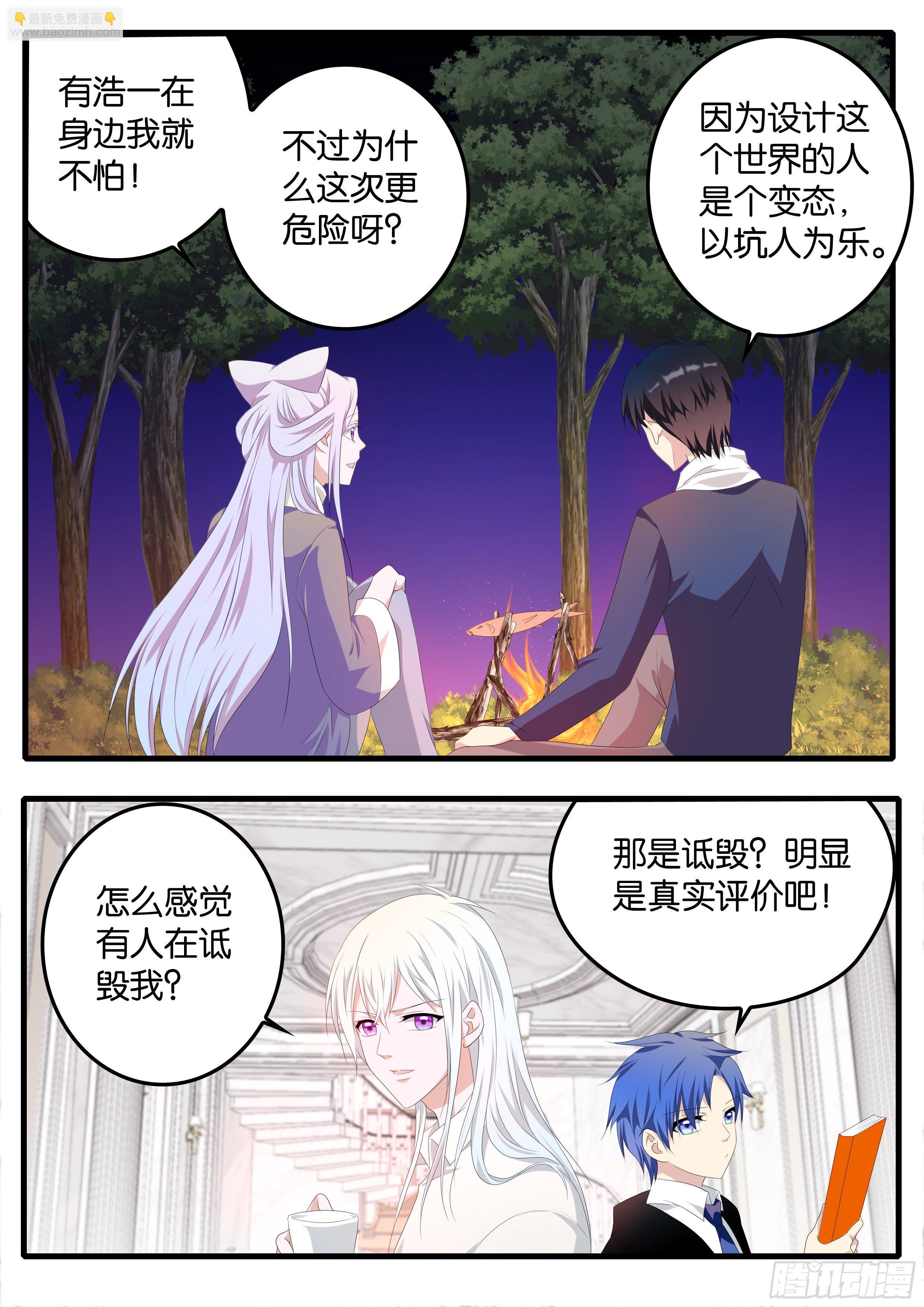 372 幸运属性3