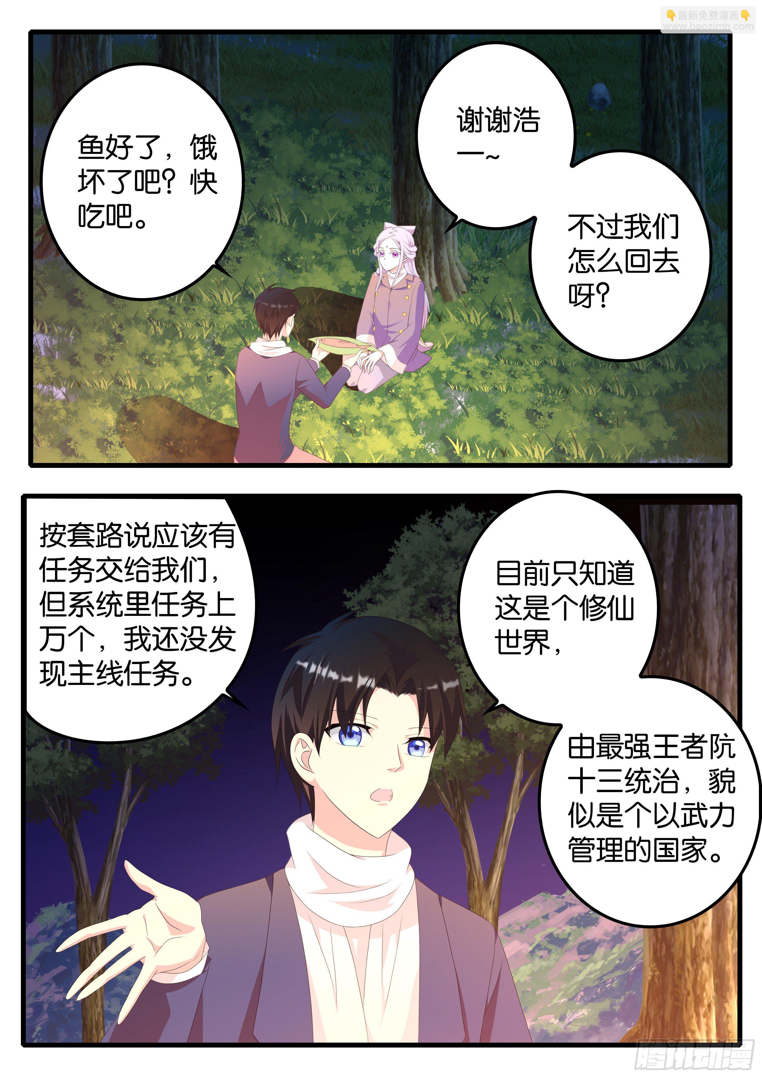 372 幸运属性4
