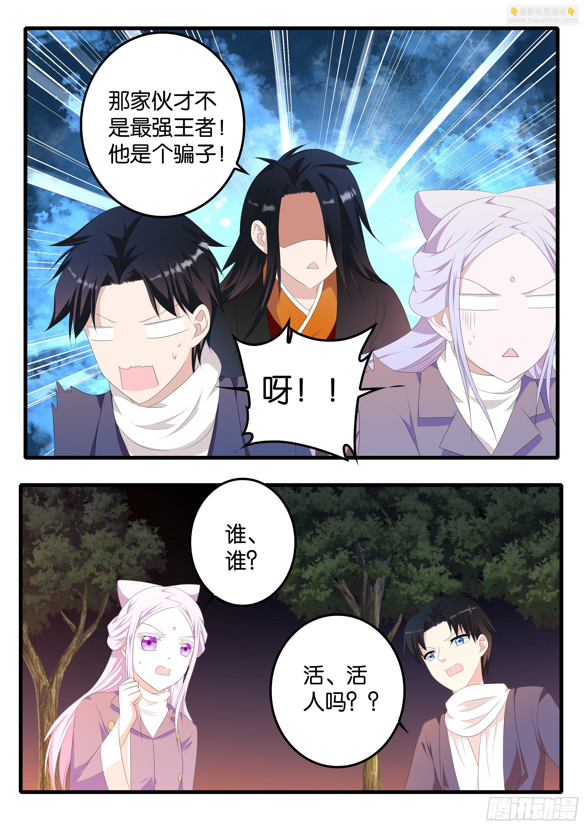 372 幸运属性5