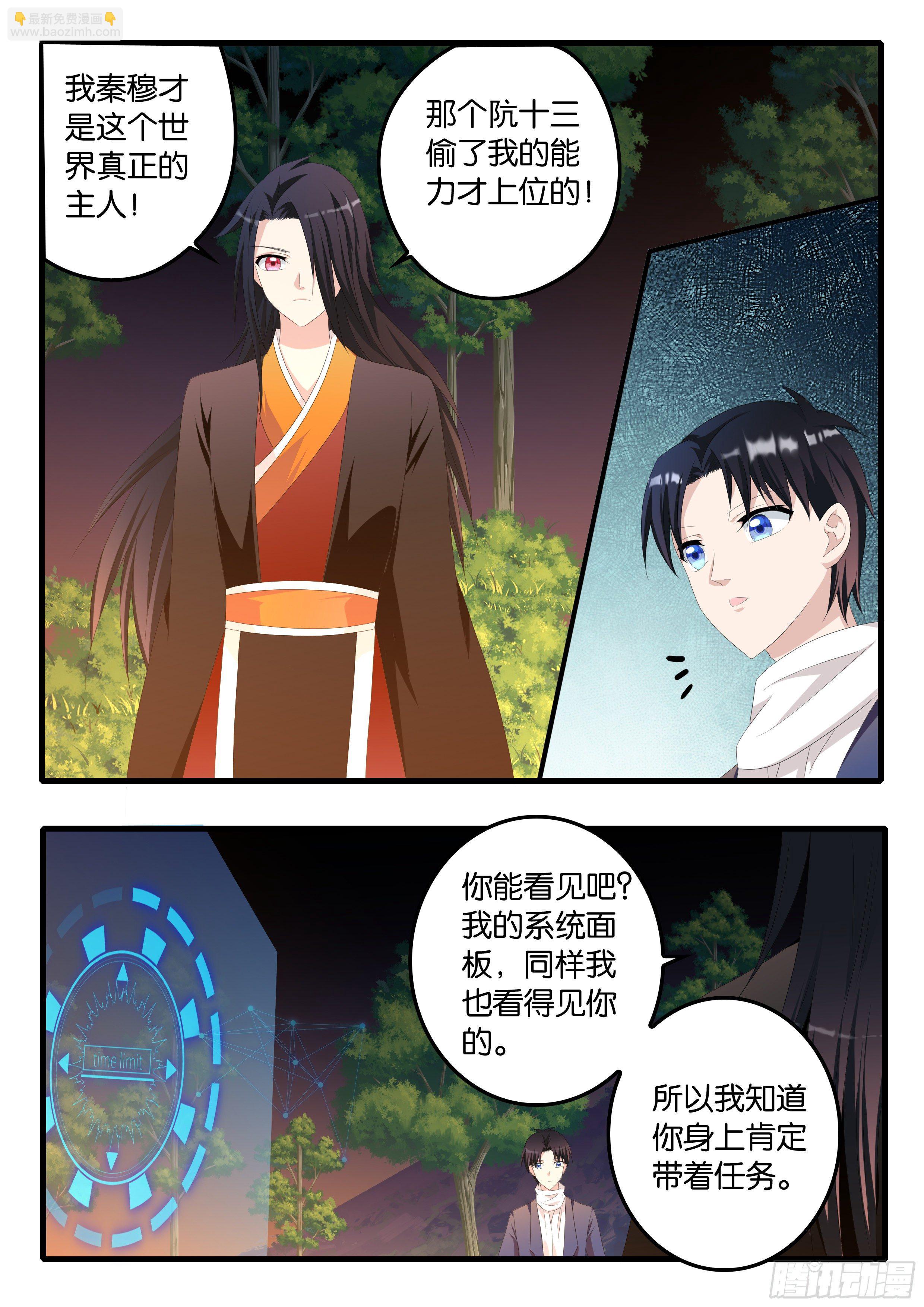 372 幸运属性6