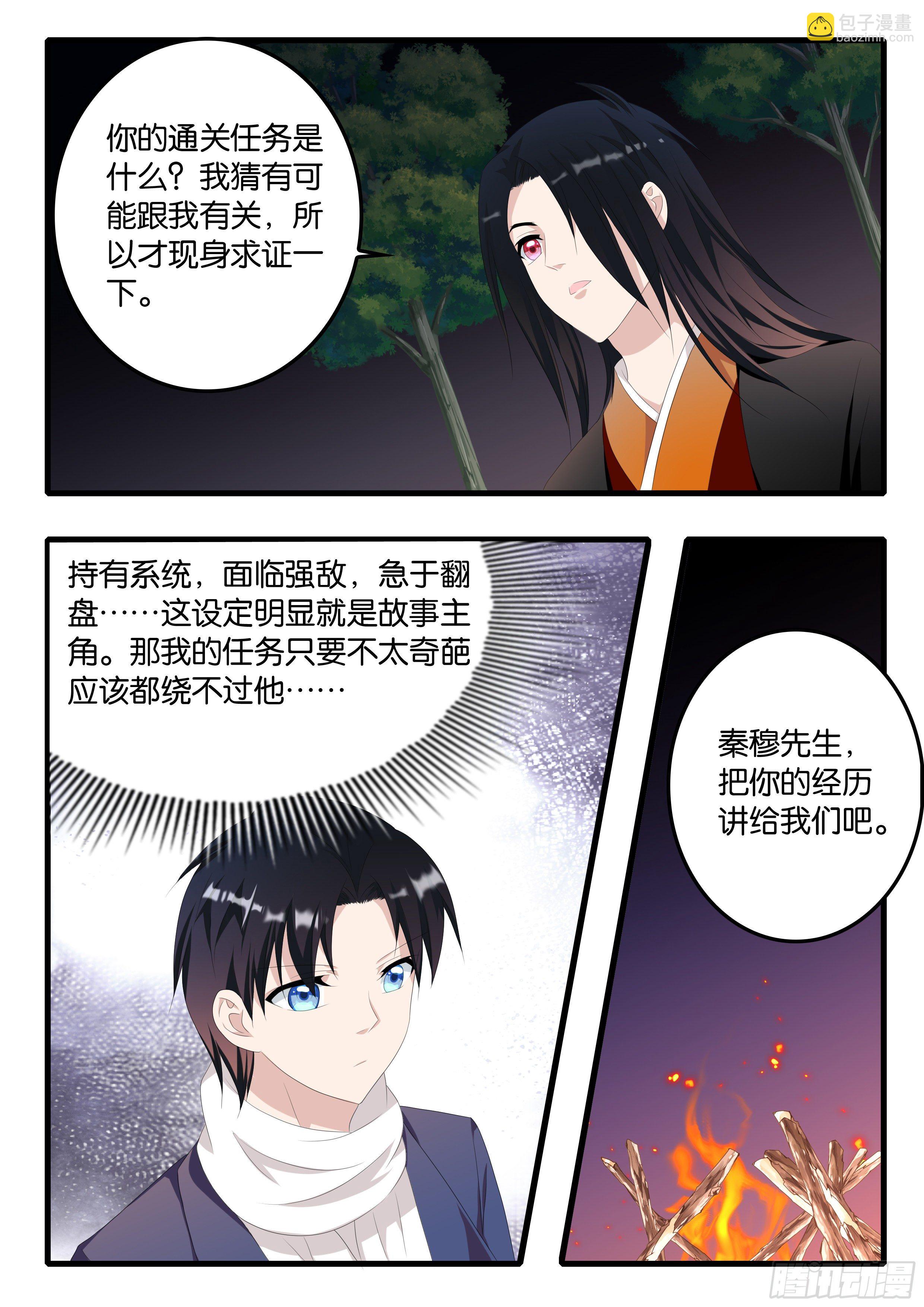 372 幸运属性7