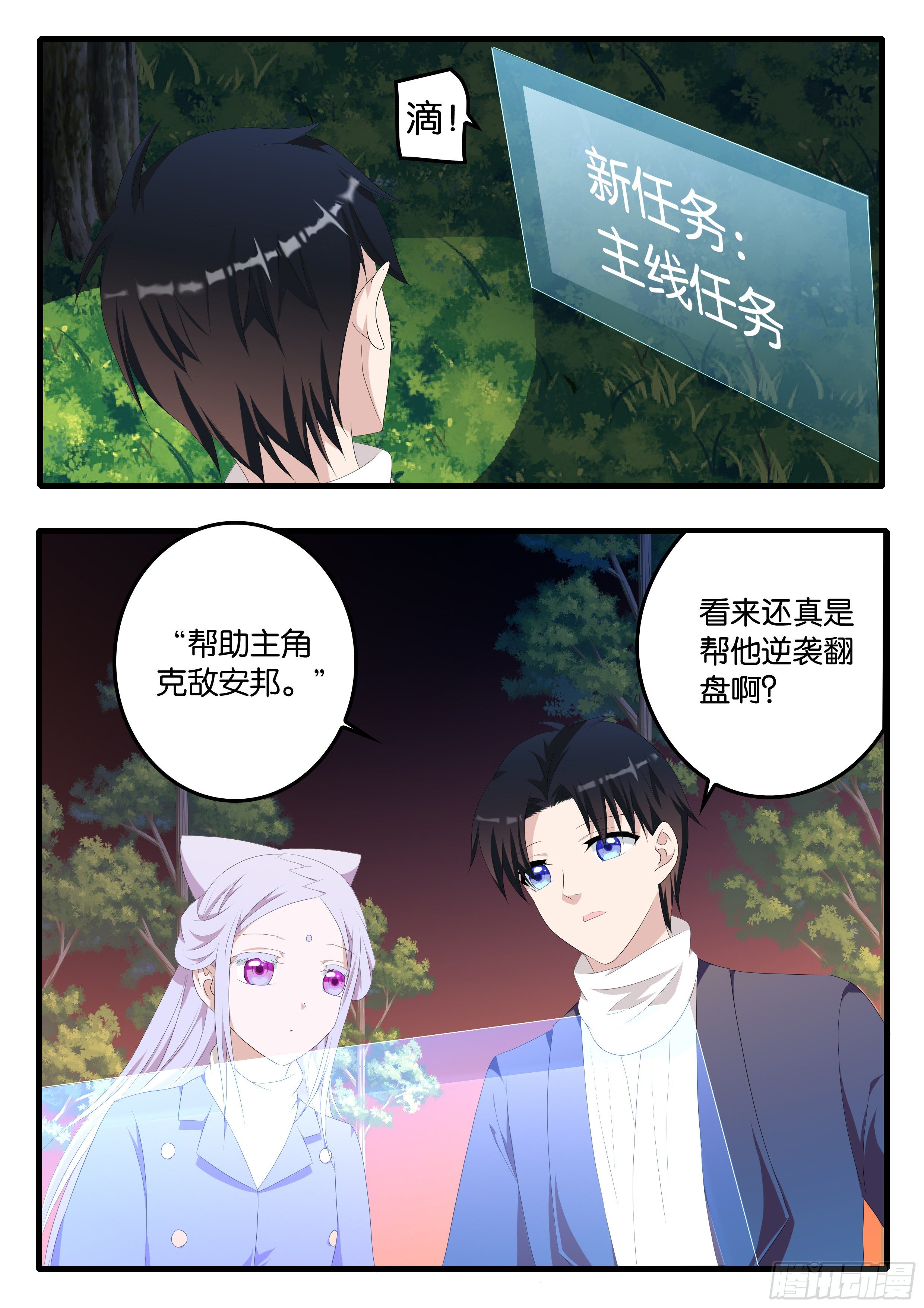 372 幸运属性9