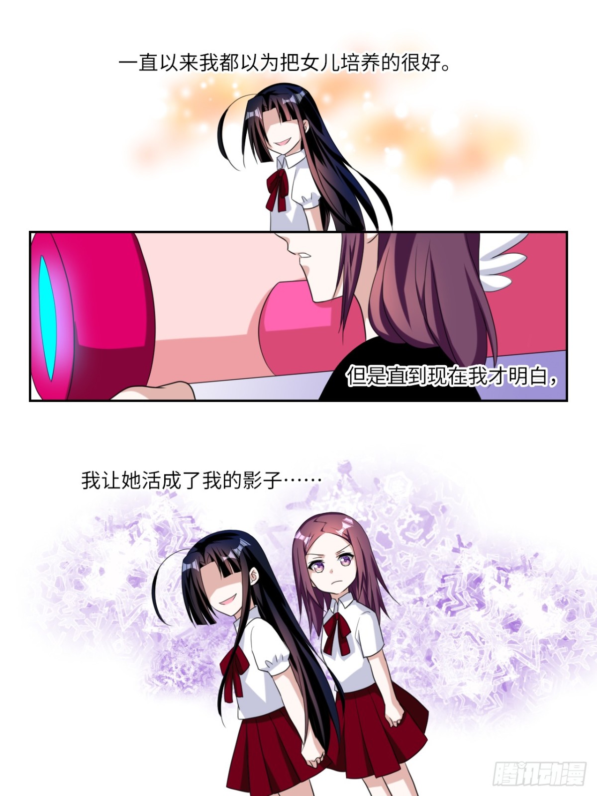 第390话 天罚0
