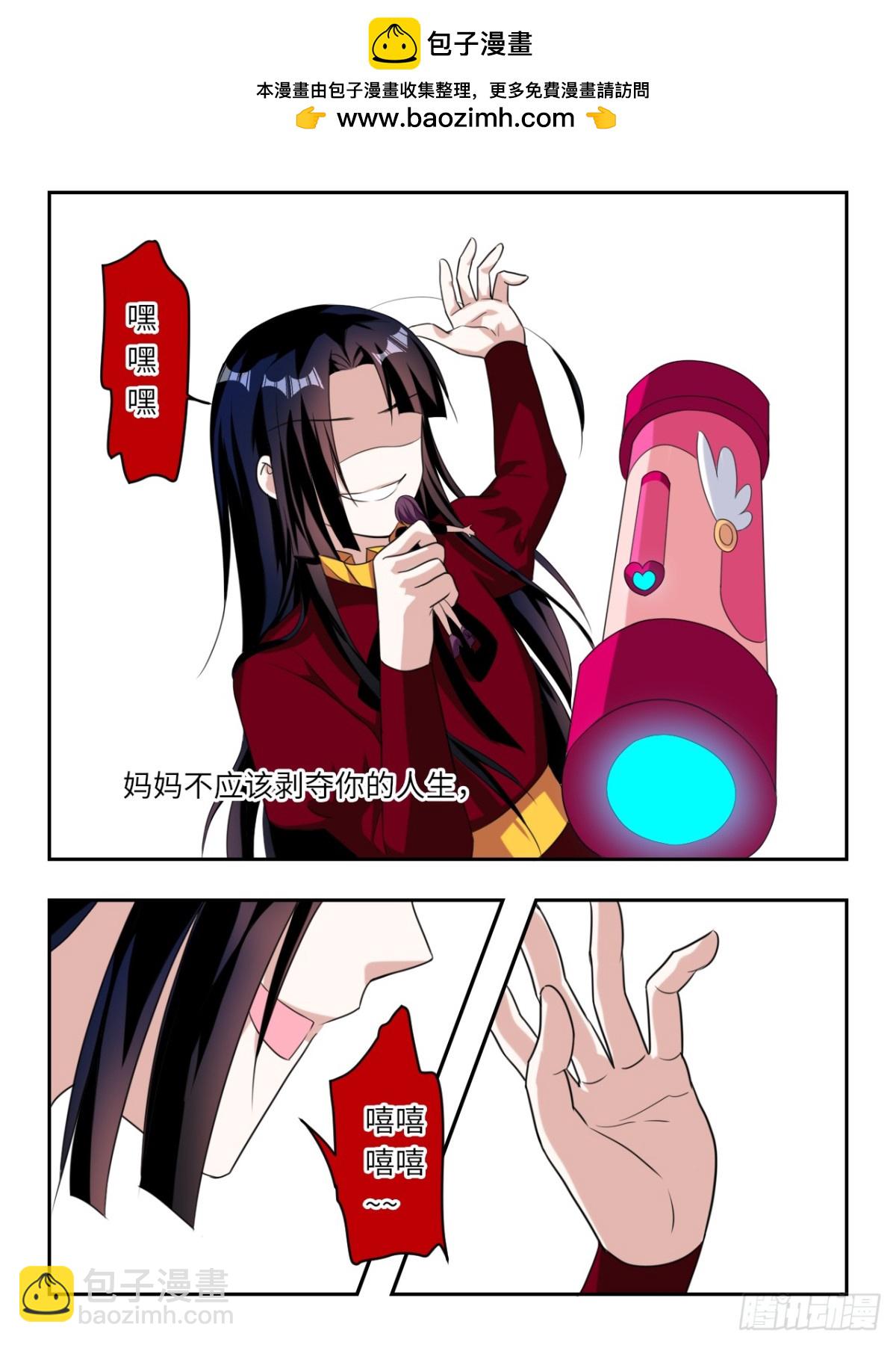 第390话 天罚1