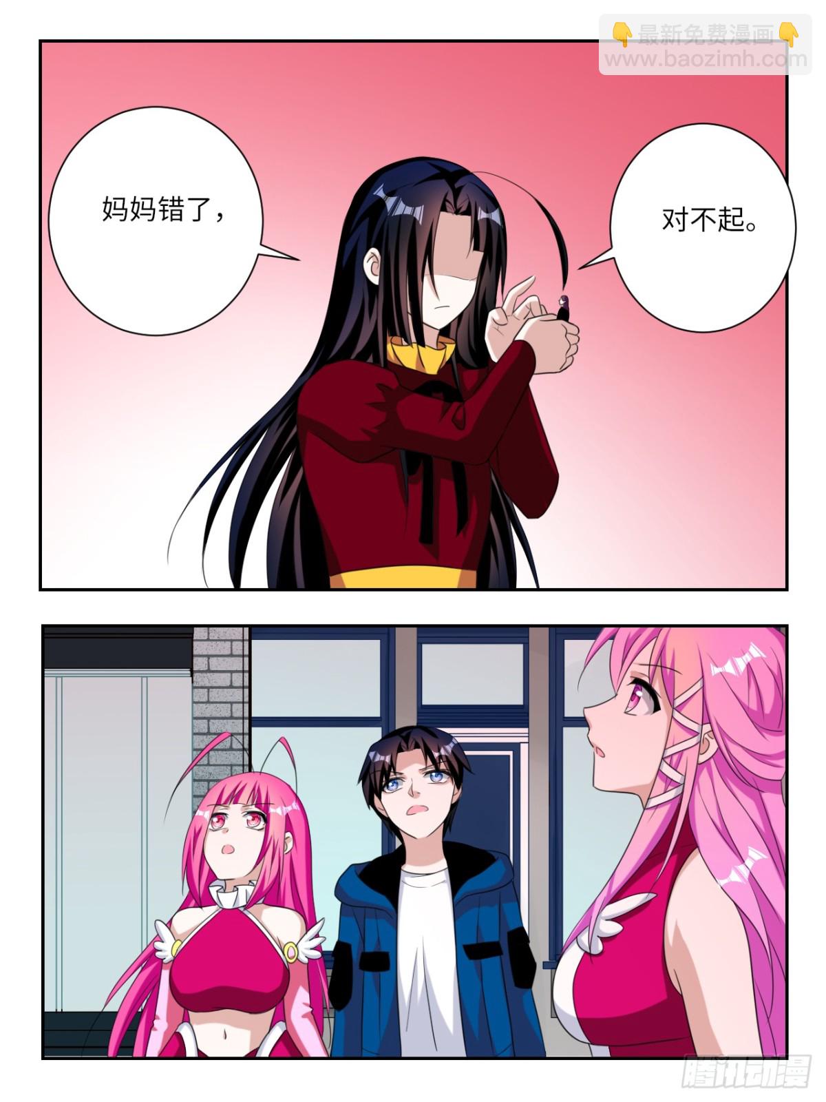 第390话 天罚3