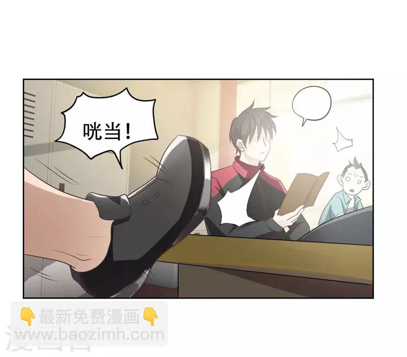 第4话 强压地头蛇10
