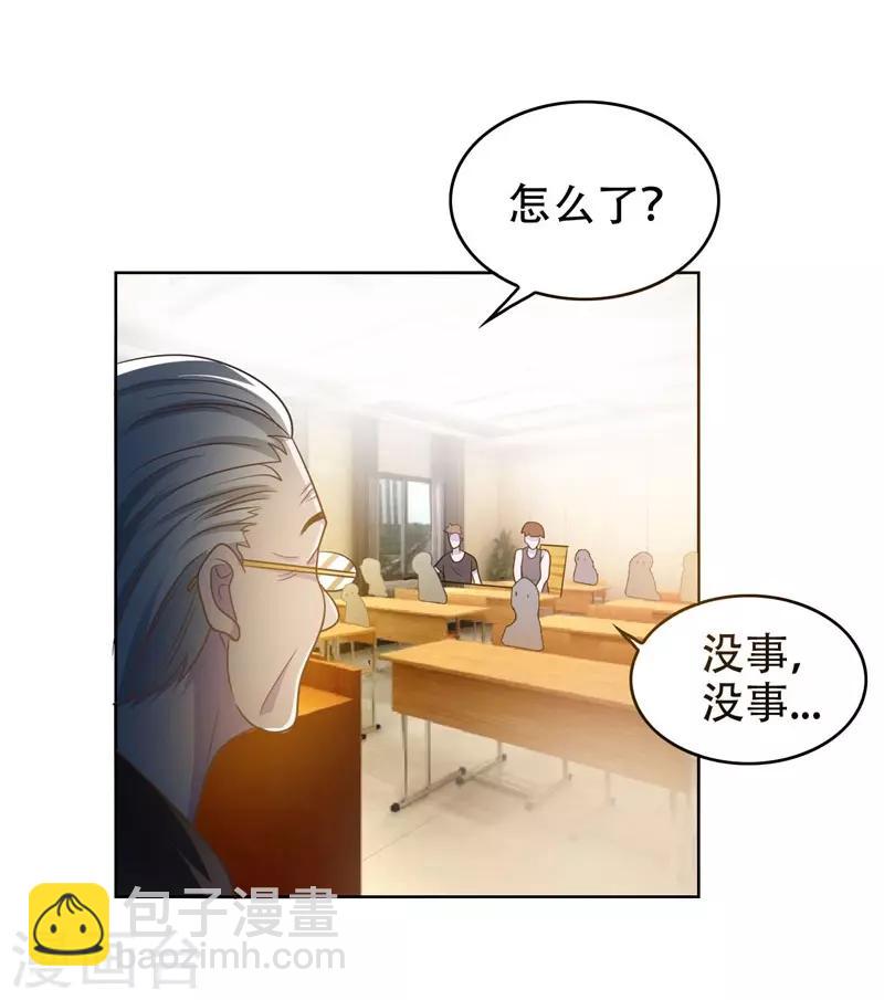第4话 强压地头蛇4