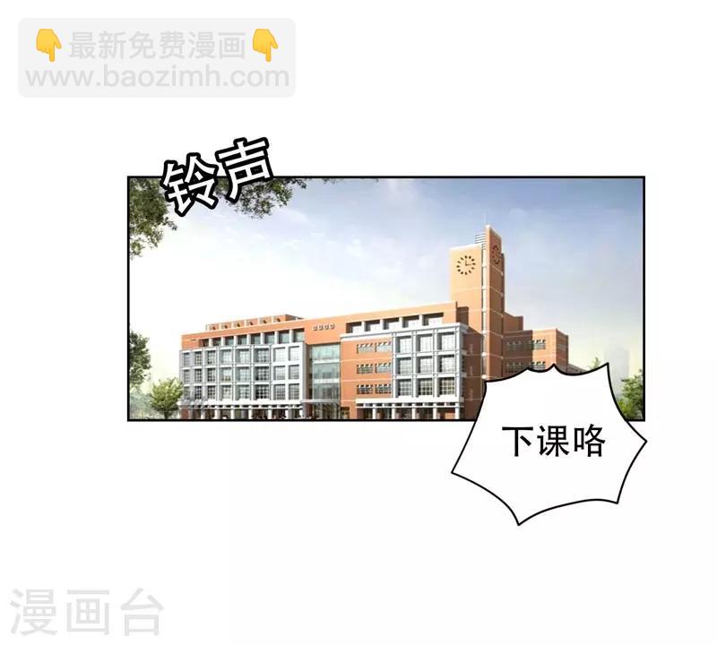 第4话 强压地头蛇8