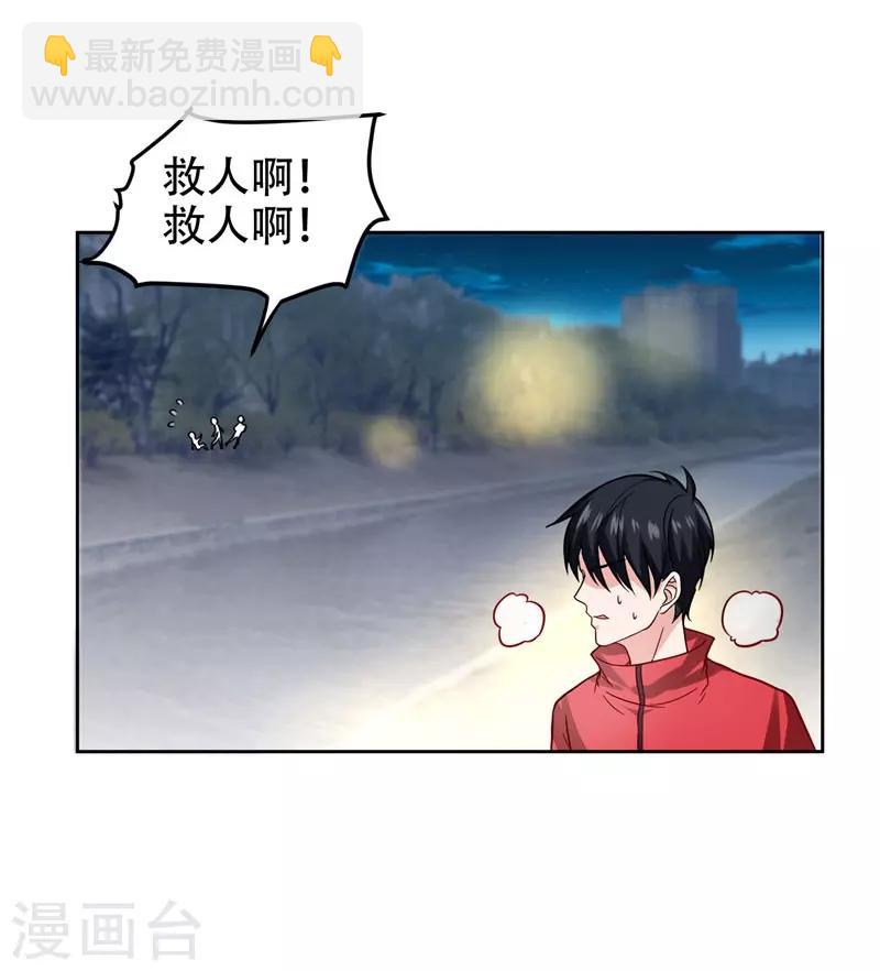 第15话 放开那个孩子11