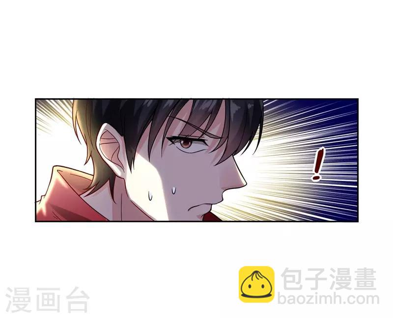 第15话 放开那个孩子12