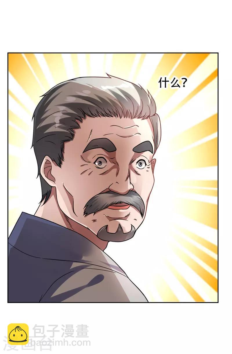第15话 放开那个孩子17