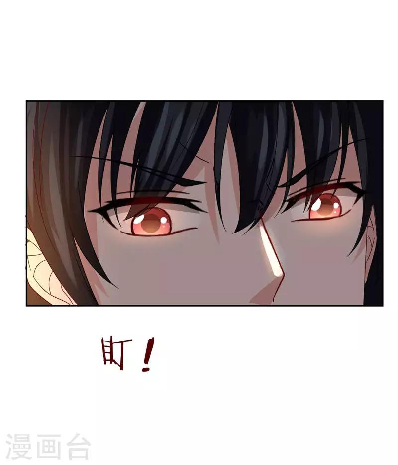 第15话 放开那个孩子23