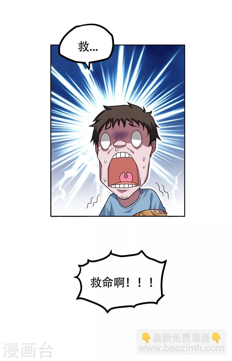 第15话 放开那个孩子27