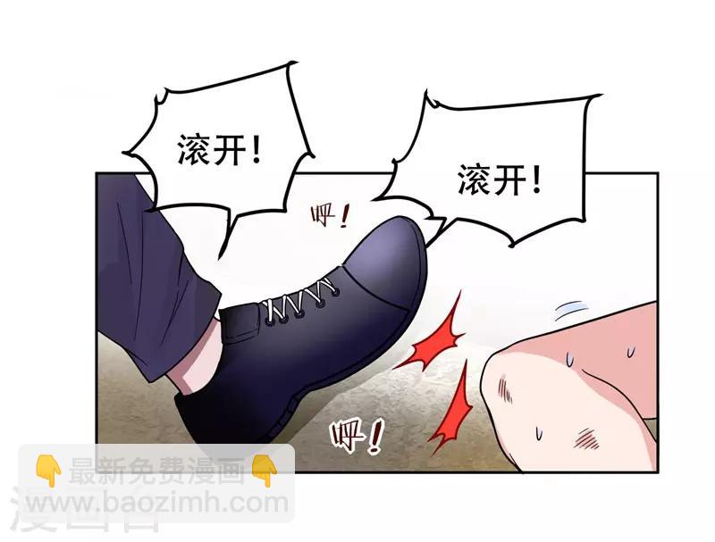 第15话 放开那个孩子9