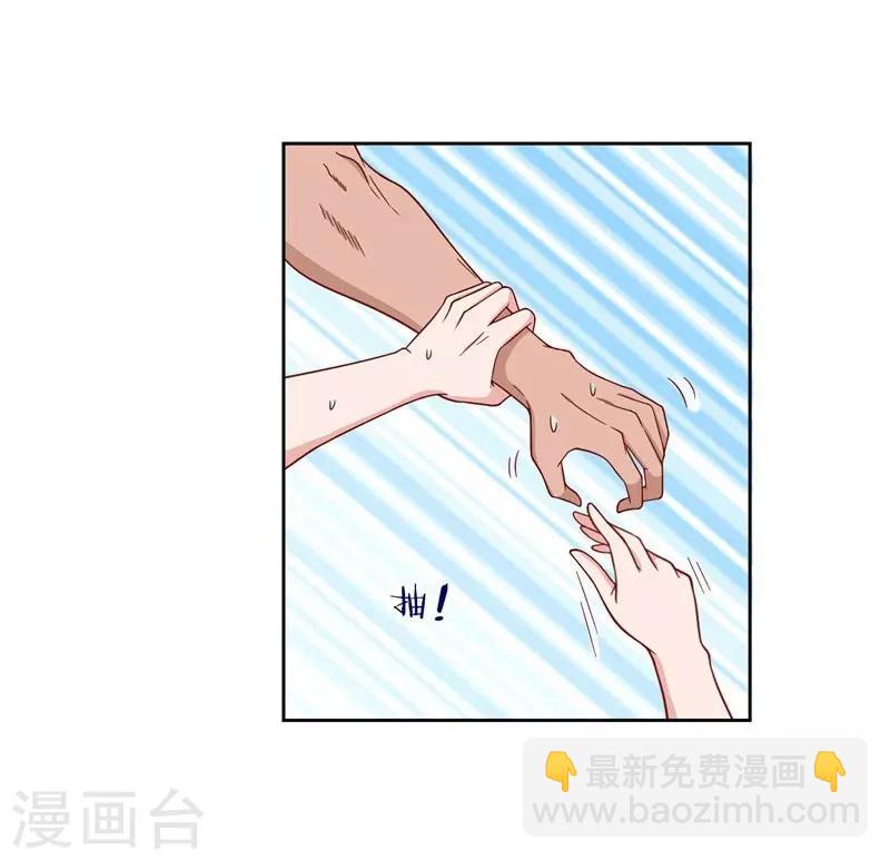第19话 酒吧遇袭12