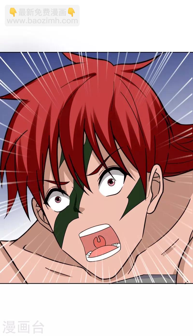 第19话 酒吧遇袭16