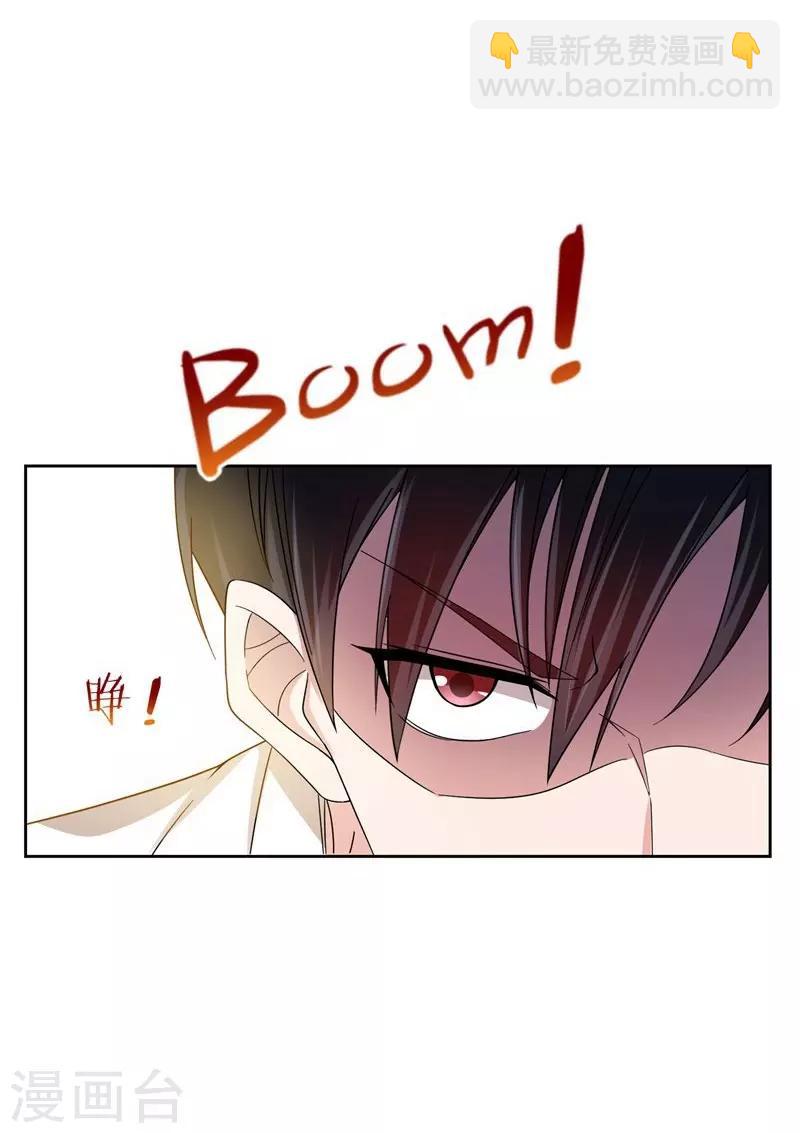 第19话 酒吧遇袭18
